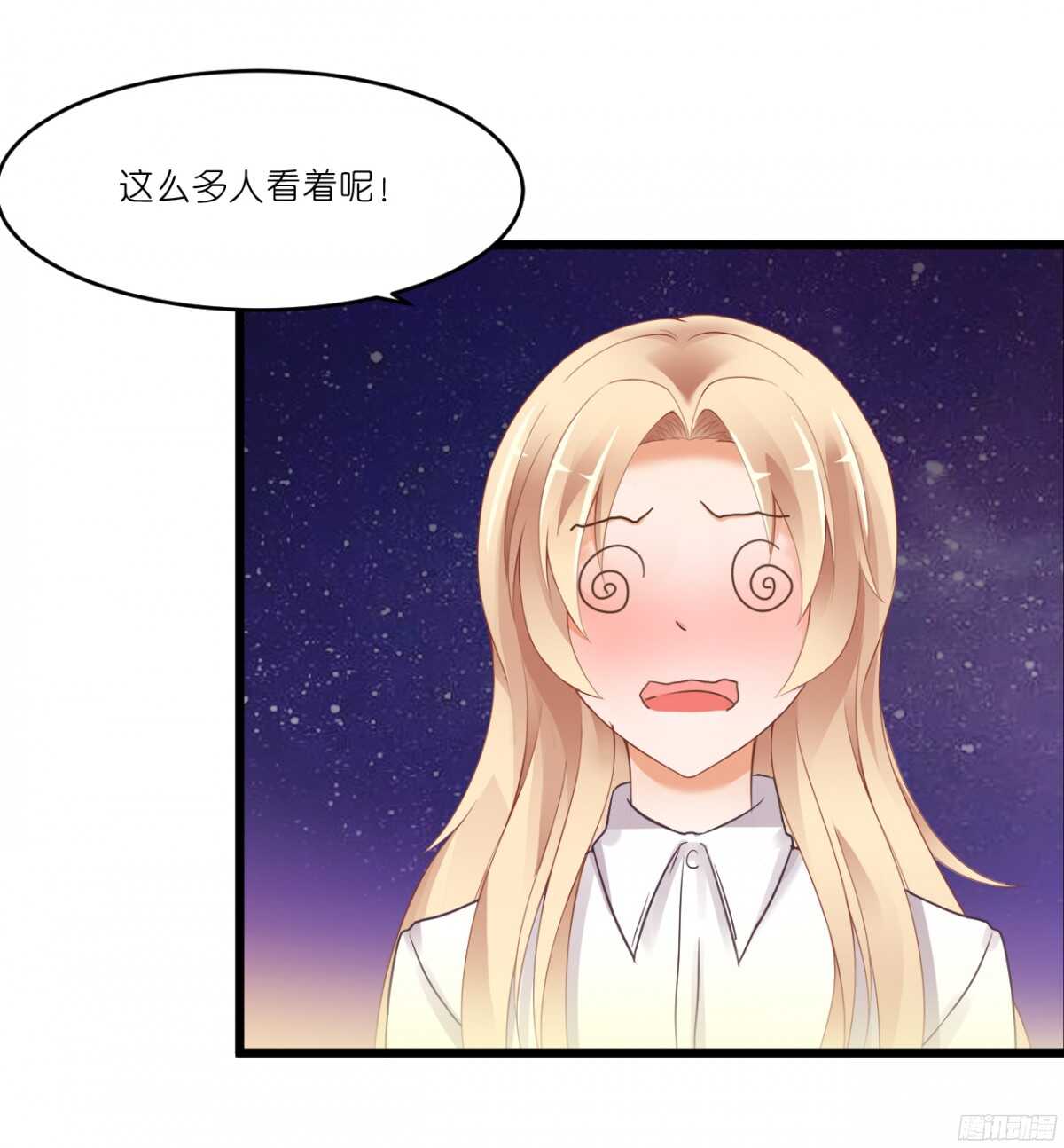 我要霸占你的吻韩漫全集-嫁给我吧！无删减无遮挡章节图片 