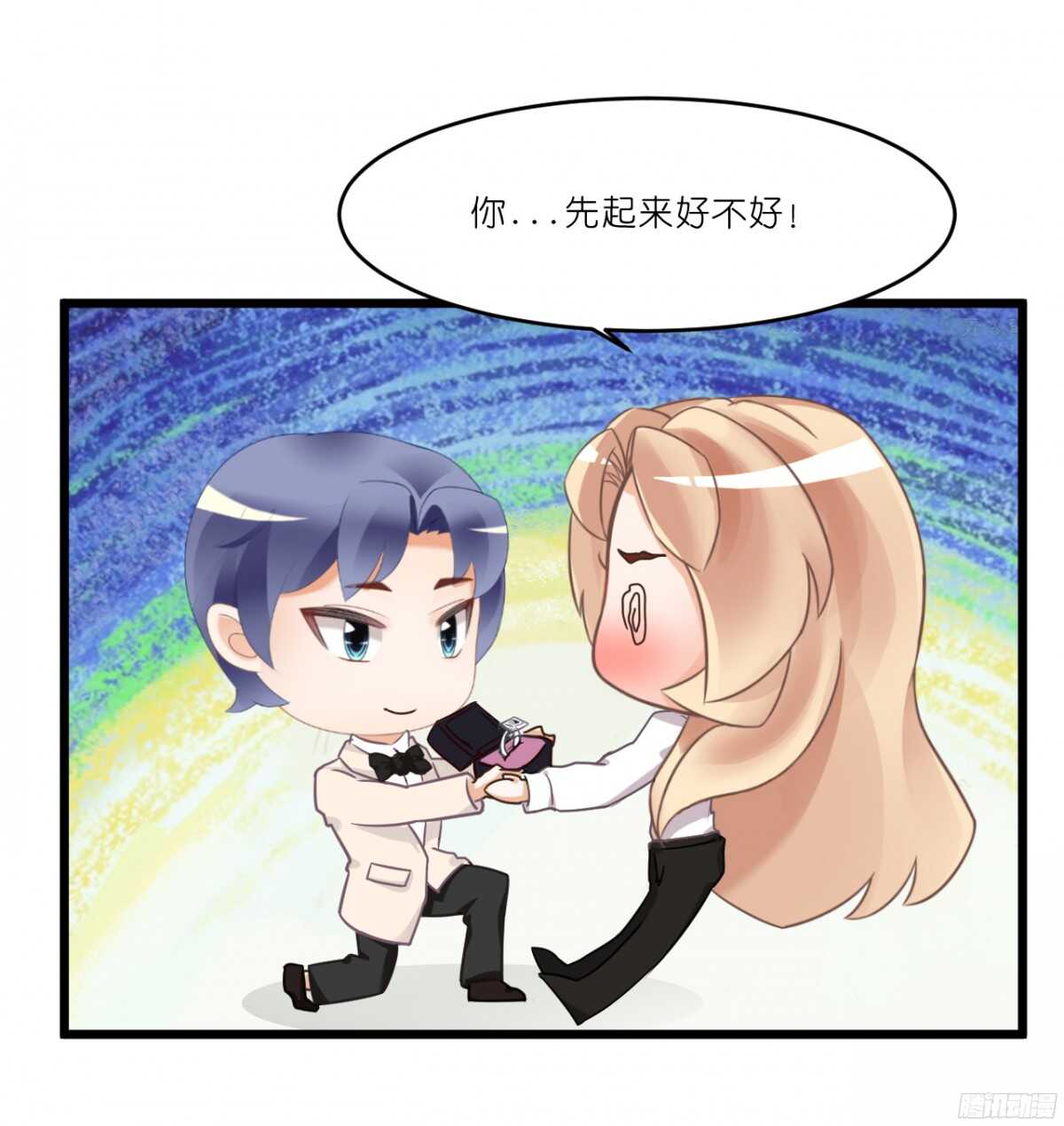 我要霸占你的吻韩漫全集-嫁给我吧！无删减无遮挡章节图片 