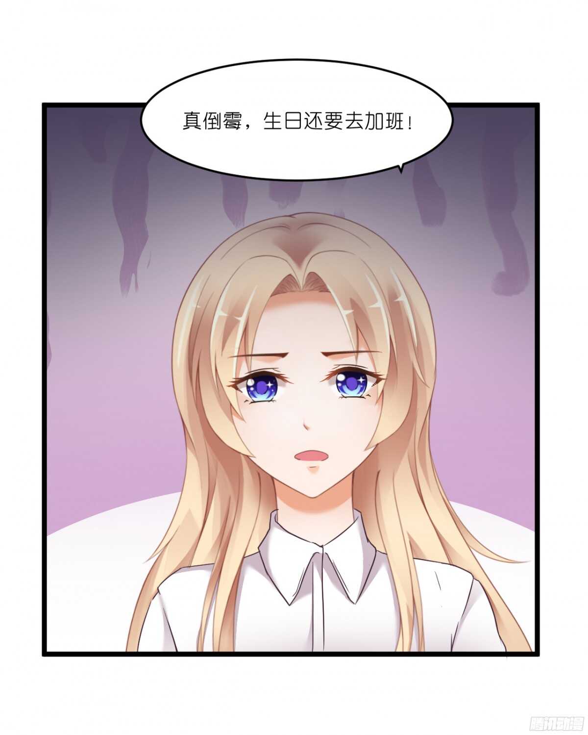 我要霸占你的吻韩漫全集-嫁给我吧！无删减无遮挡章节图片 