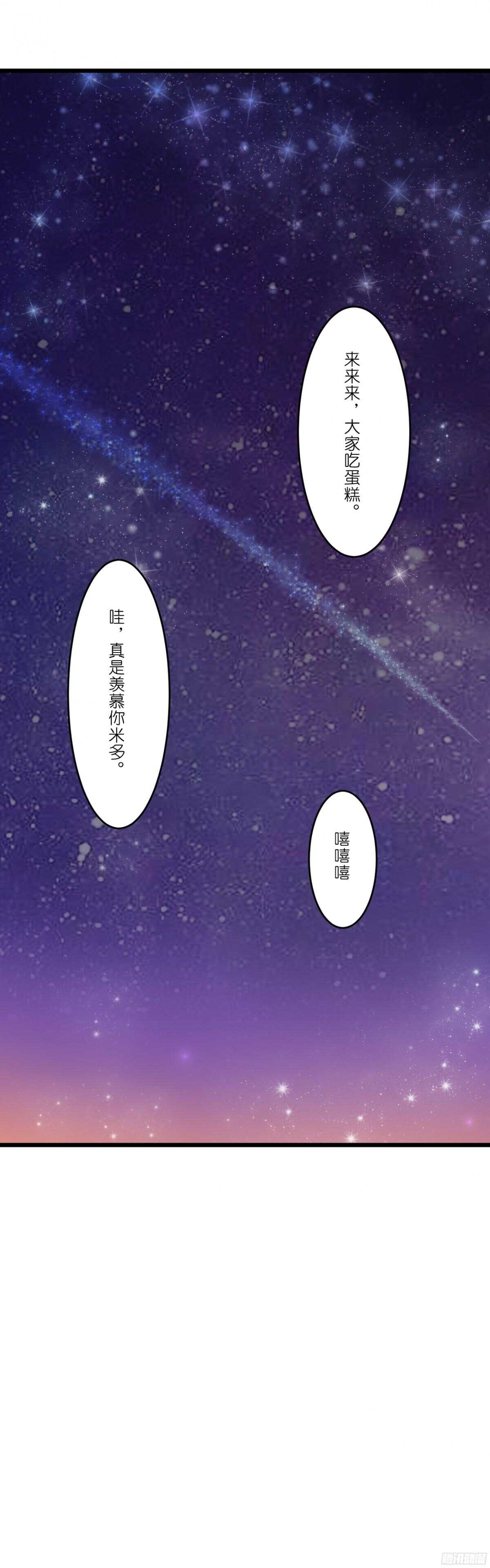 我要霸占你的吻韩漫全集-嫁给我吧！无删减无遮挡章节图片 