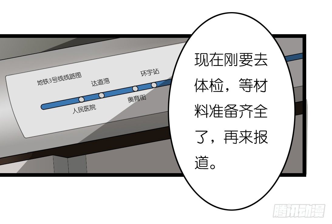 我要霸占你的吻韩漫全集-公主殿下！无删减无遮挡章节图片 