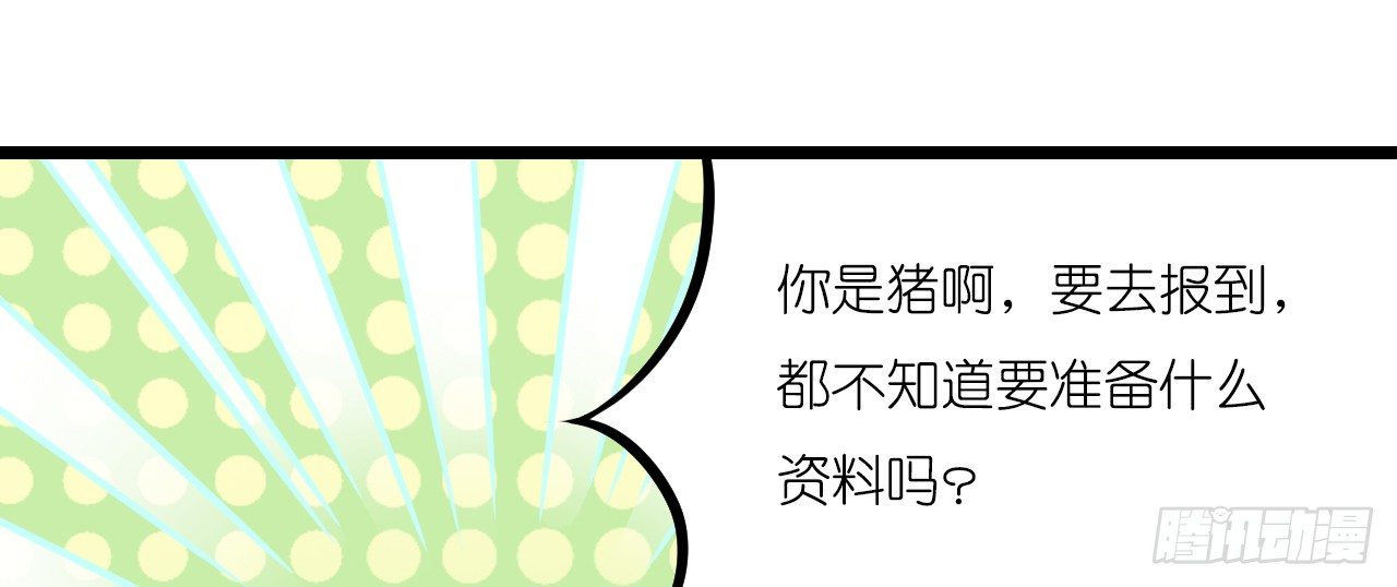我要霸占你的吻韩漫全集-公主殿下！无删减无遮挡章节图片 
