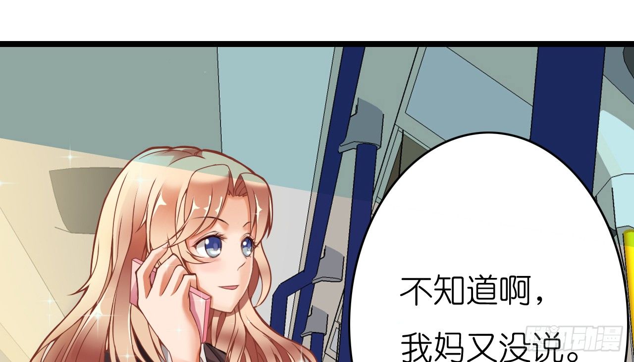 我要霸占你的吻韩漫全集-公主殿下！无删减无遮挡章节图片 