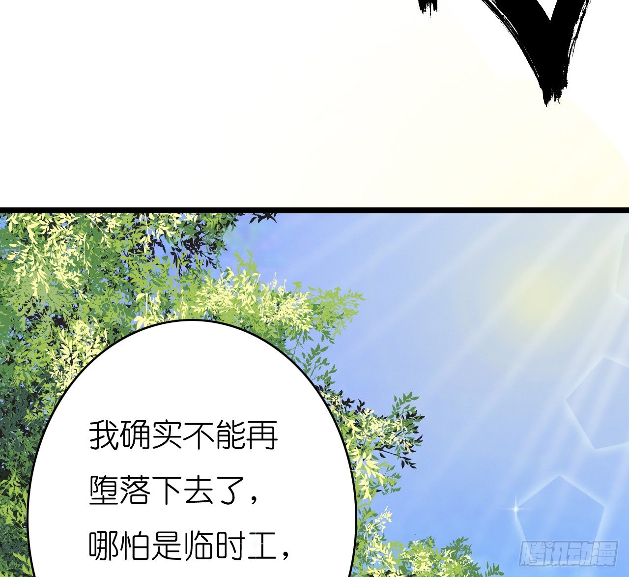 我要霸占你的吻韩漫全集-公主殿下！无删减无遮挡章节图片 