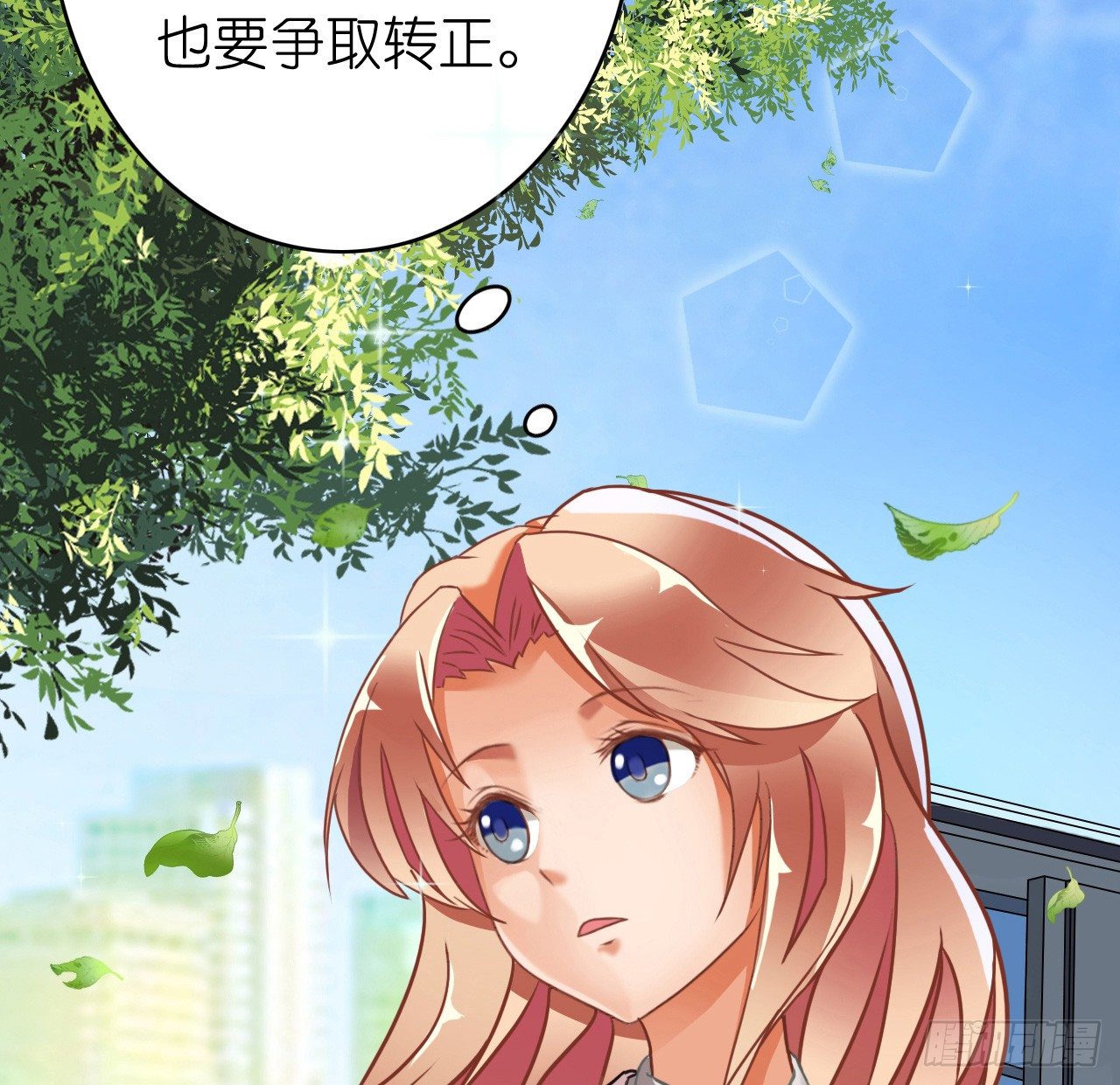 我要霸占你的吻韩漫全集-公主殿下！无删减无遮挡章节图片 