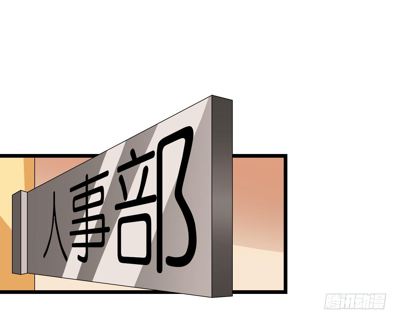 我要霸占你的吻韩漫全集-公主殿下！无删减无遮挡章节图片 