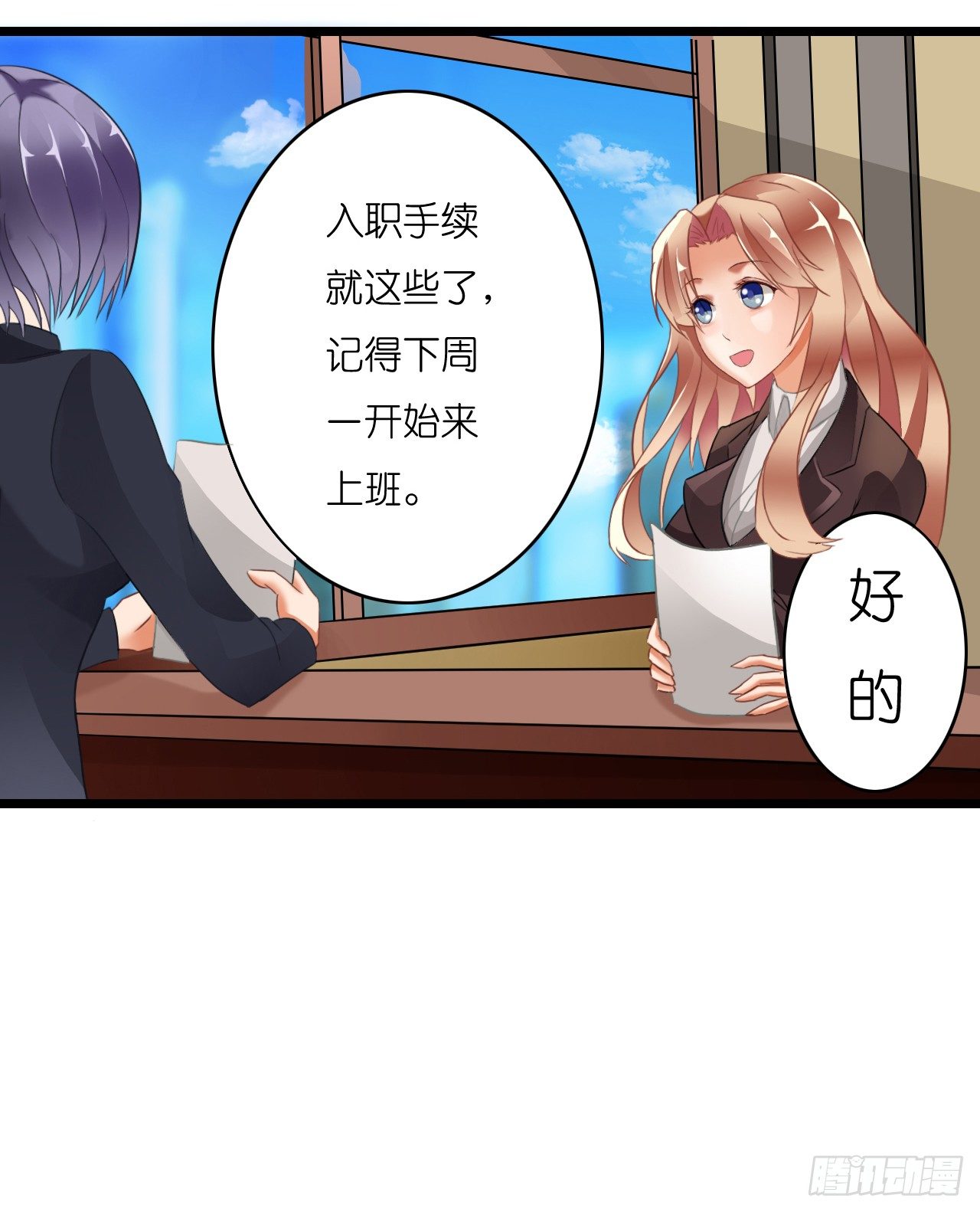 我要霸占你的吻韩漫全集-公主殿下！无删减无遮挡章节图片 