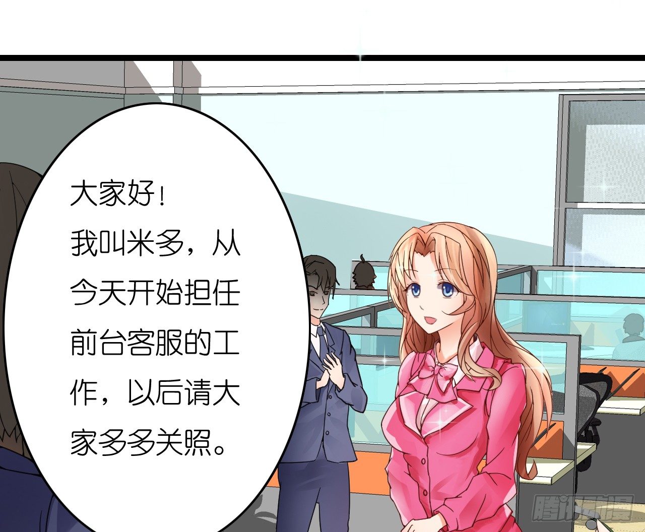 我要霸占你的吻韩漫全集-公主殿下！无删减无遮挡章节图片 