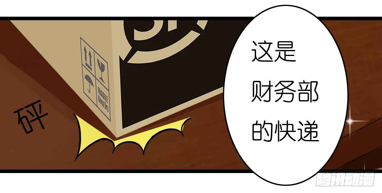 我要霸占你的吻韩漫全集-公主殿下！无删减无遮挡章节图片 