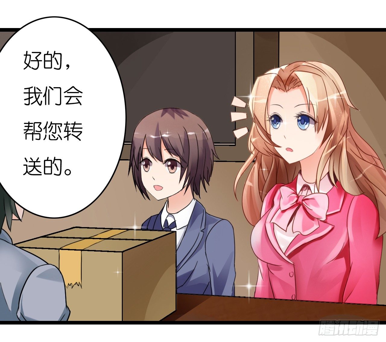 我要霸占你的吻韩漫全集-公主殿下！无删减无遮挡章节图片 