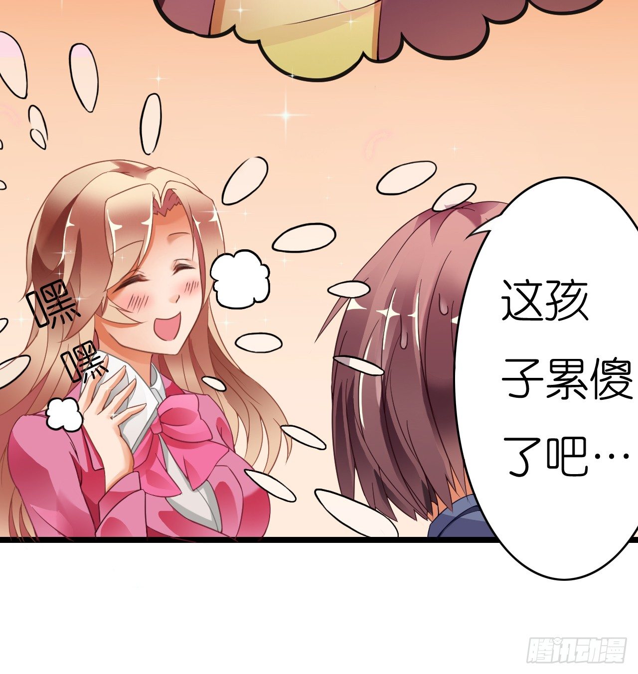 我要霸占你的吻韩漫全集-公主殿下！无删减无遮挡章节图片 