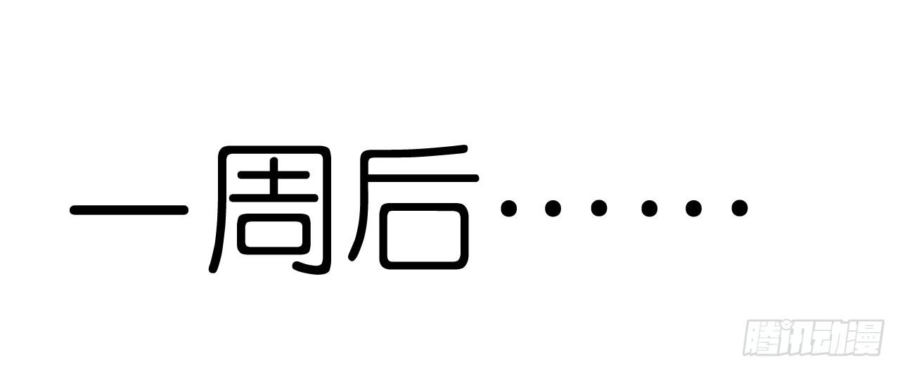 我要霸占你的吻韩漫全集-公主殿下！无删减无遮挡章节图片 