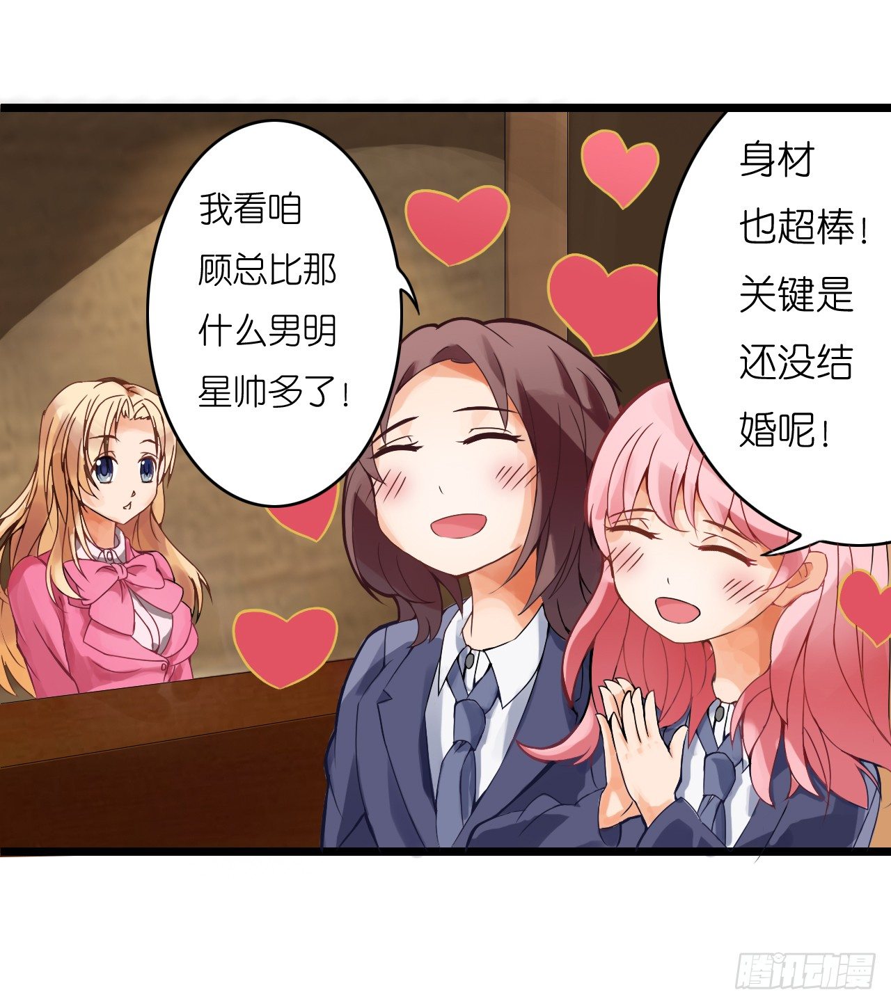 我要霸占你的吻韩漫全集-公主殿下！无删减无遮挡章节图片 