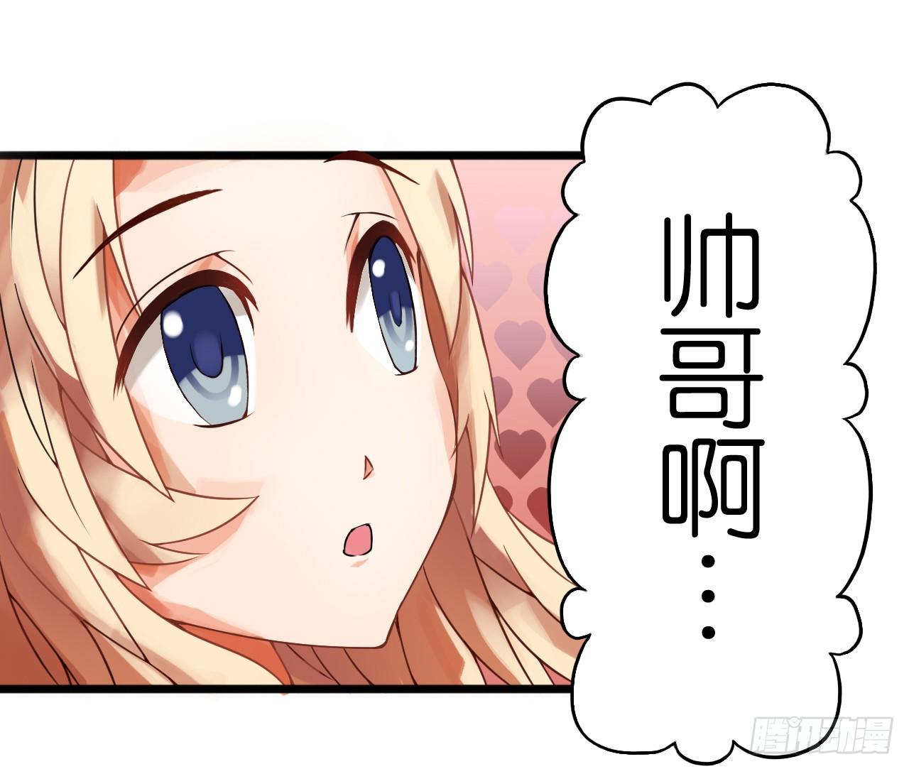 我要霸占你的吻韩漫全集-公主殿下！无删减无遮挡章节图片 