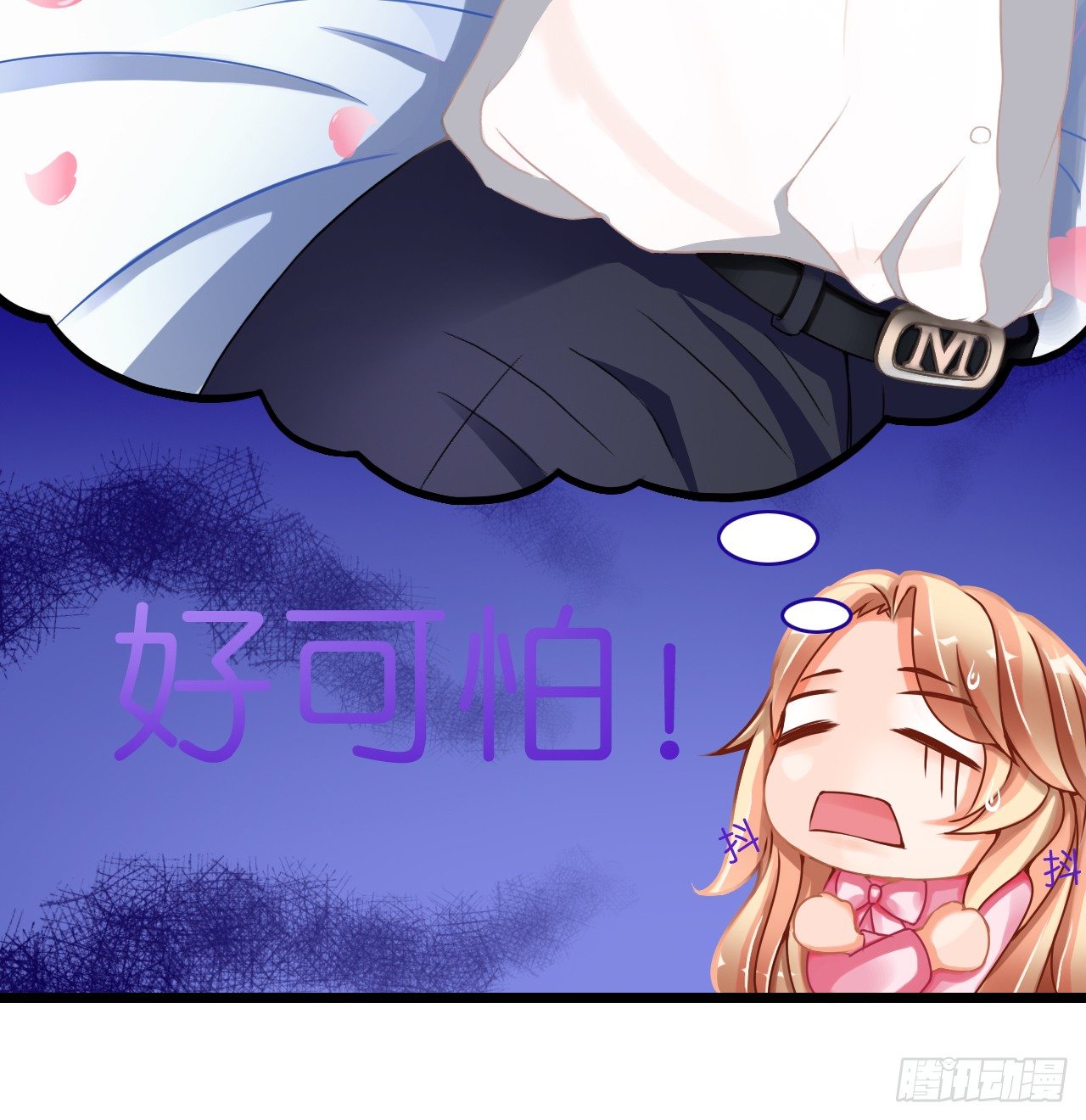 我要霸占你的吻韩漫全集-公主殿下！无删减无遮挡章节图片 