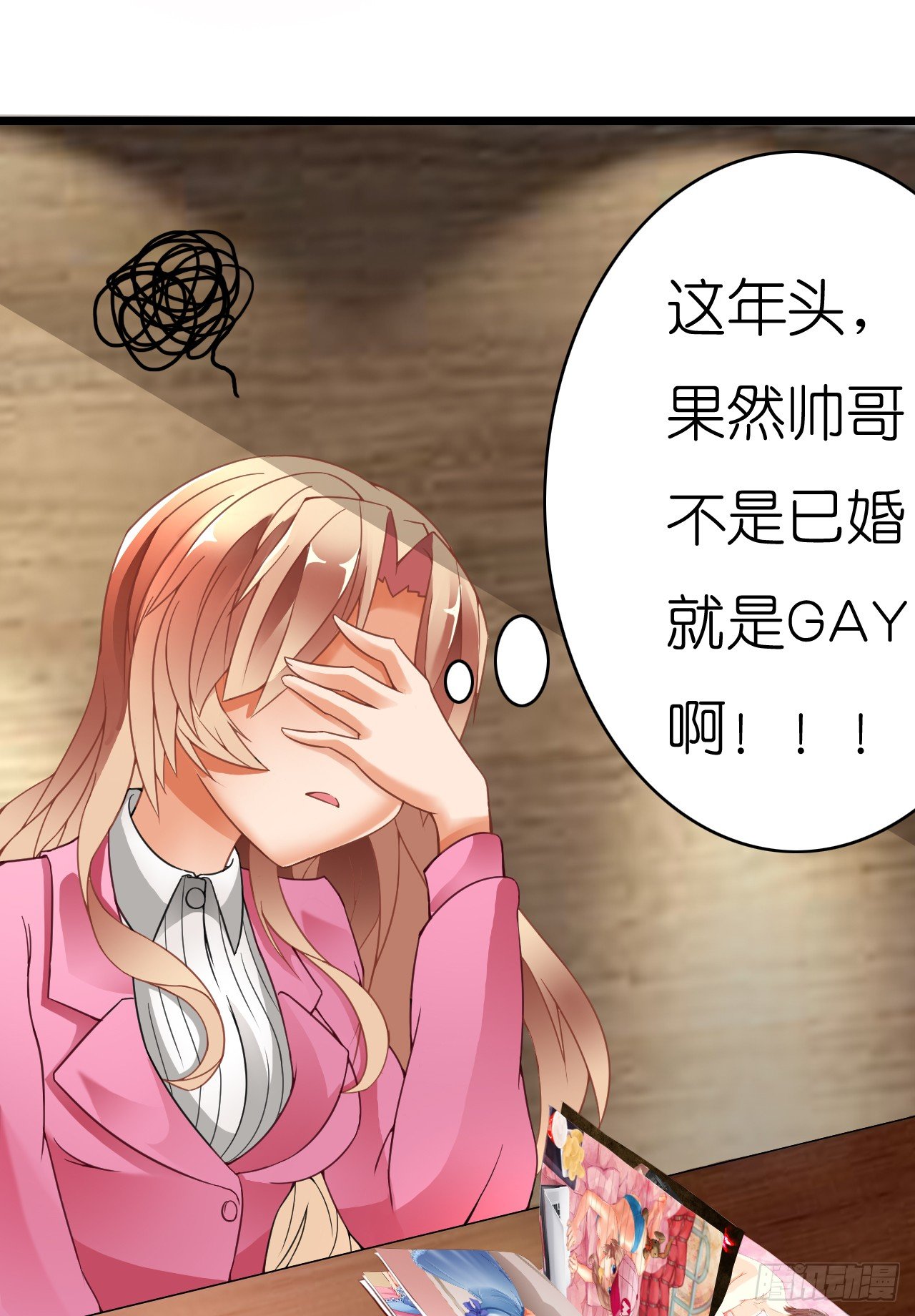 我要霸占你的吻韩漫全集-公主殿下！无删减无遮挡章节图片 