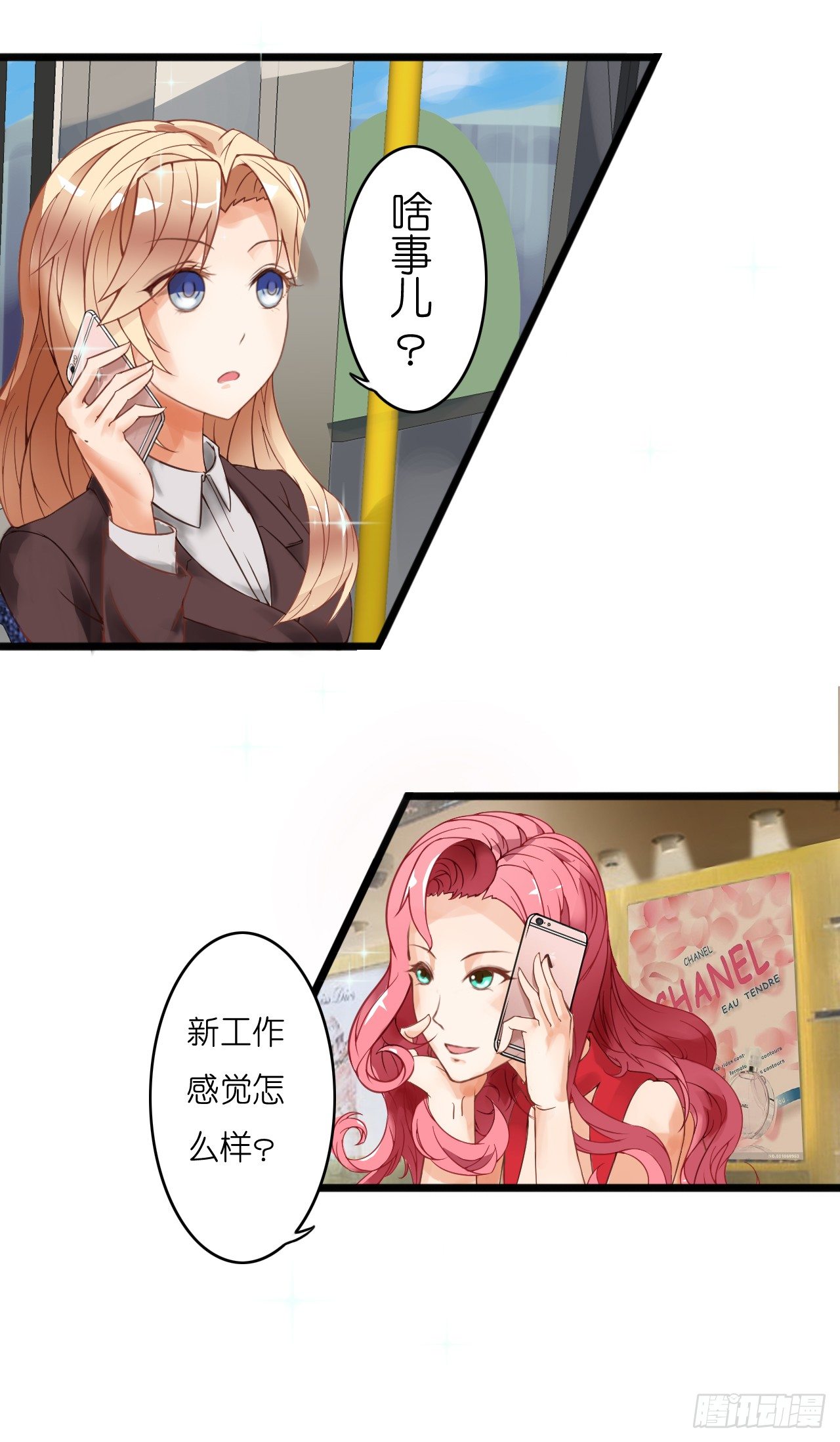 我要霸占你的吻韩漫全集-公主殿下！无删减无遮挡章节图片 