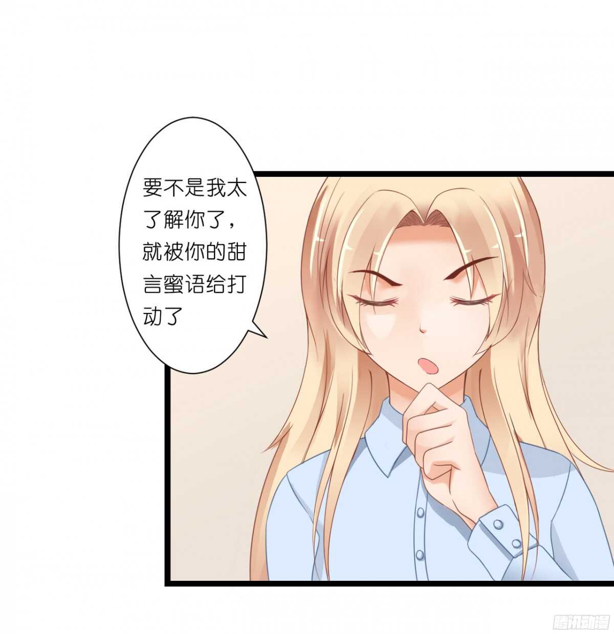 我要霸占你的吻韩漫全集-结婚怎么这么多麻烦事！无删减无遮挡章节图片 