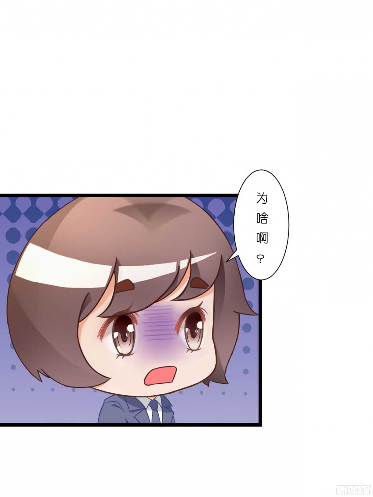 我要霸占你的吻韩漫全集-结婚怎么这么多麻烦事！无删减无遮挡章节图片 