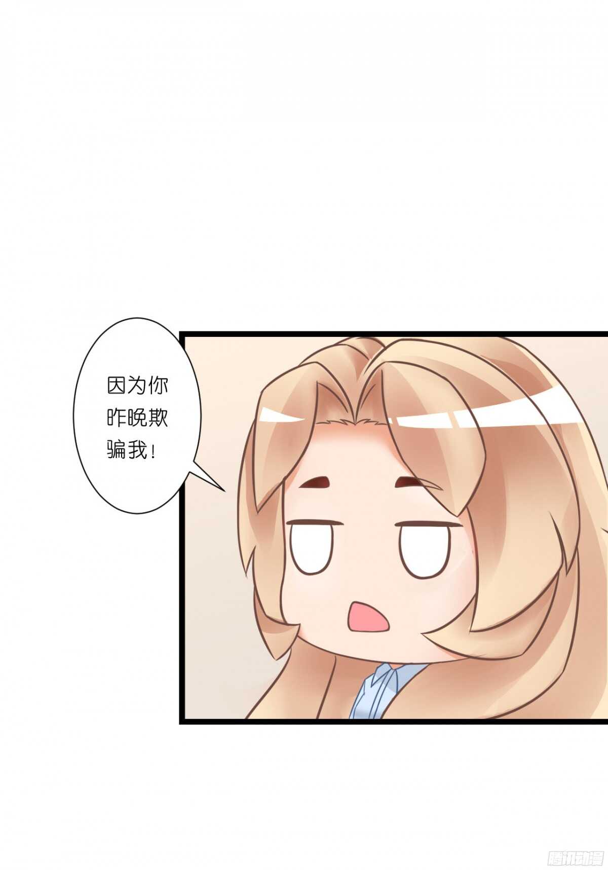 我要霸占你的吻韩漫全集-结婚怎么这么多麻烦事！无删减无遮挡章节图片 