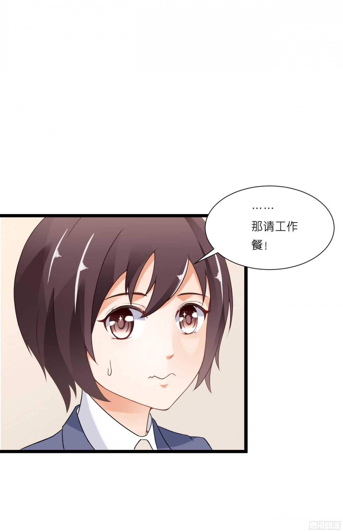 我要霸占你的吻韩漫全集-结婚怎么这么多麻烦事！无删减无遮挡章节图片 