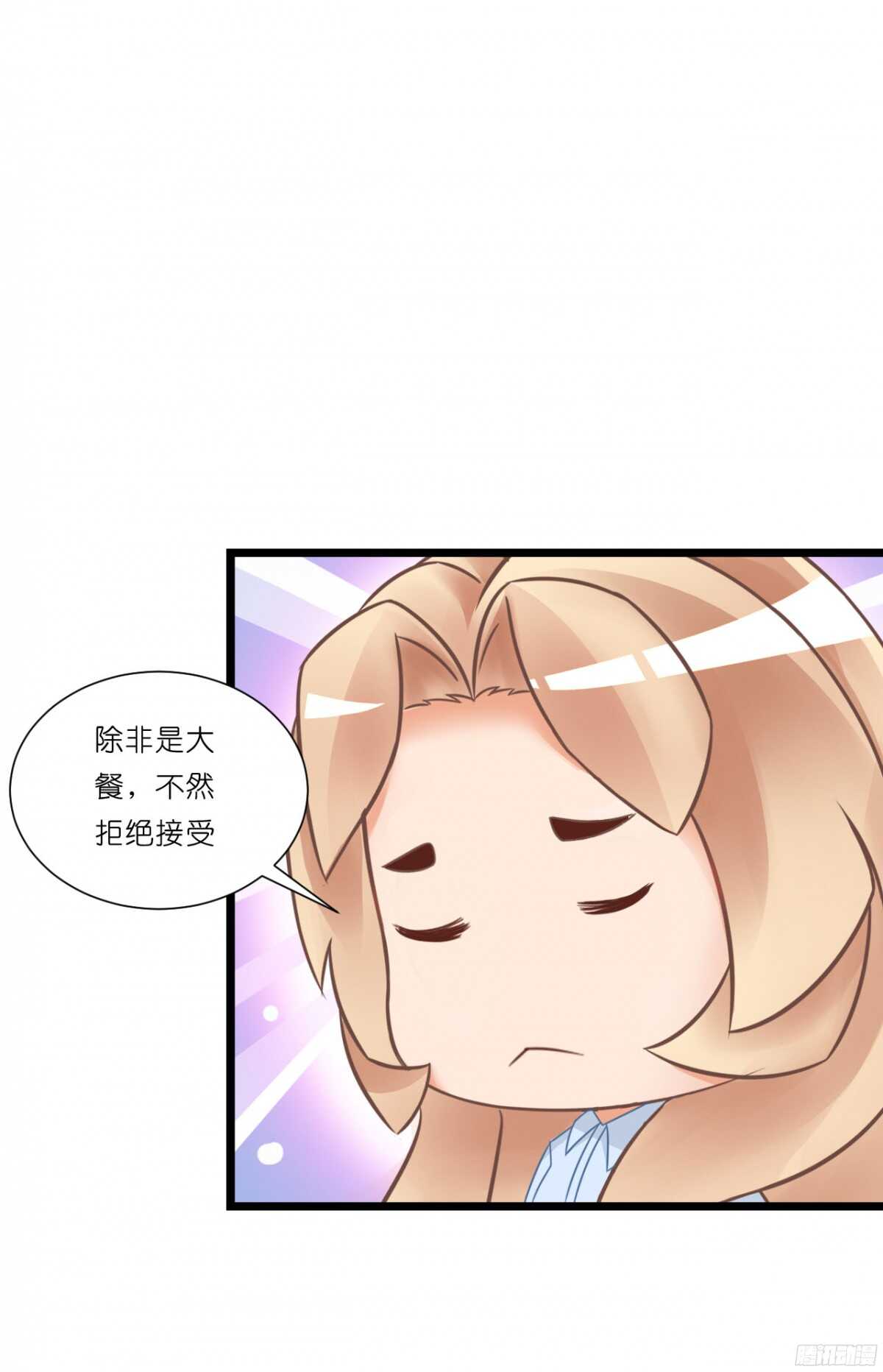 我要霸占你的吻韩漫全集-结婚怎么这么多麻烦事！无删减无遮挡章节图片 