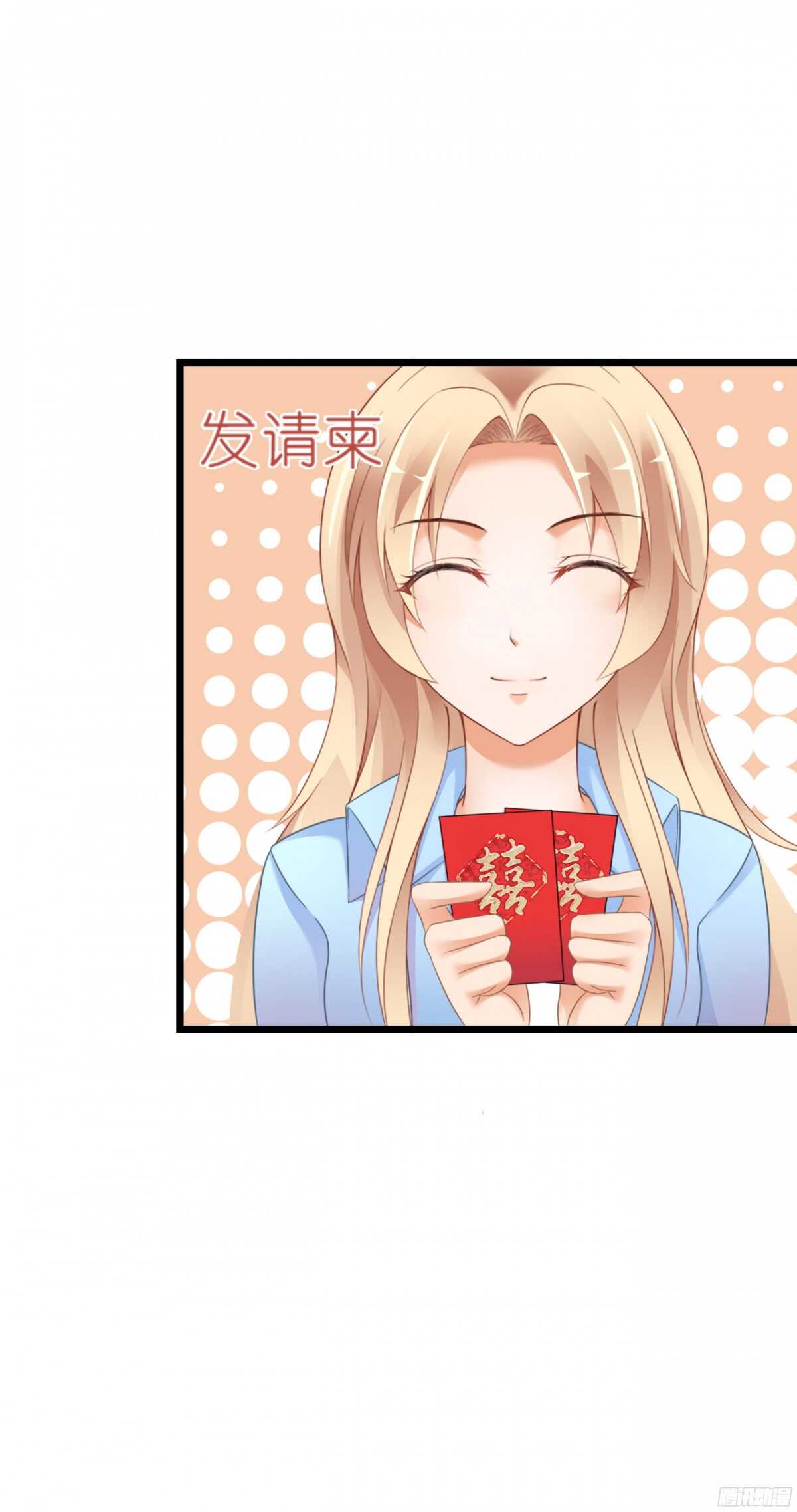 我要霸占你的吻韩漫全集-结婚怎么这么多麻烦事！无删减无遮挡章节图片 