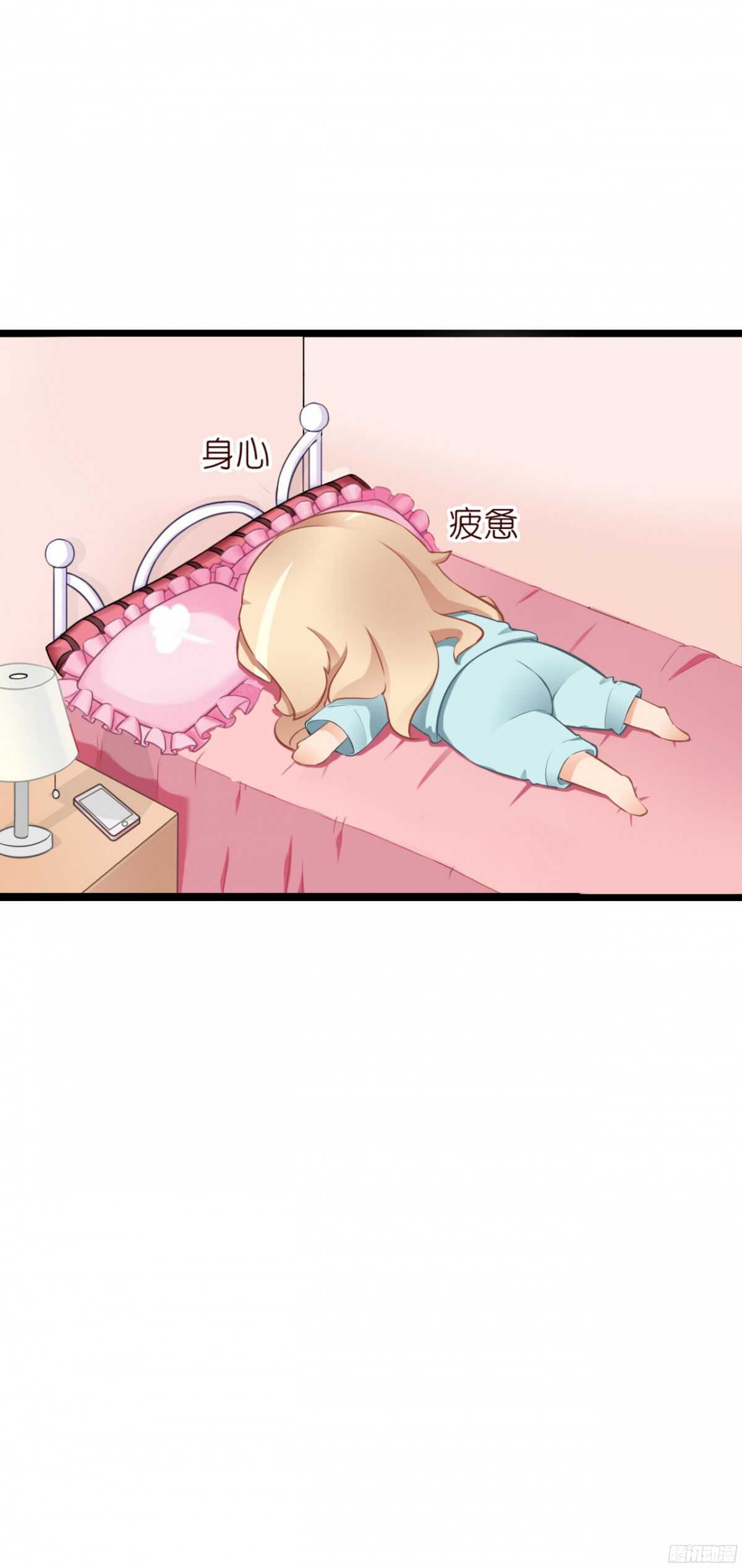我要霸占你的吻韩漫全集-结婚怎么这么多麻烦事！无删减无遮挡章节图片 