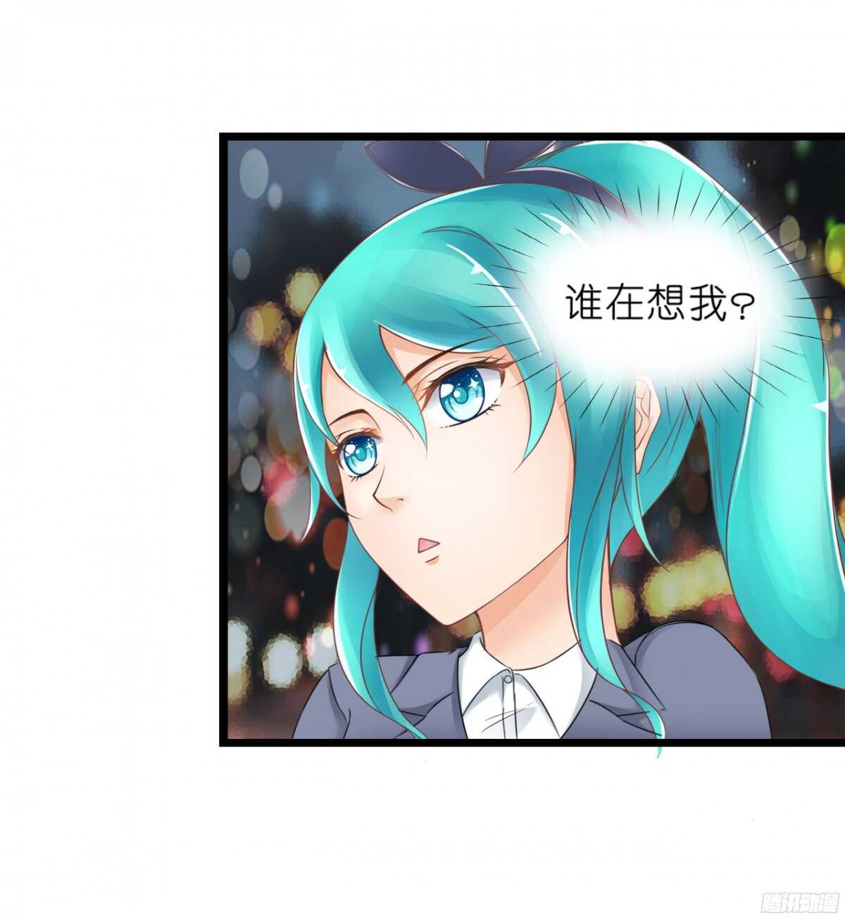 我要霸占你的吻韩漫全集-结婚怎么这么多麻烦事！无删减无遮挡章节图片 