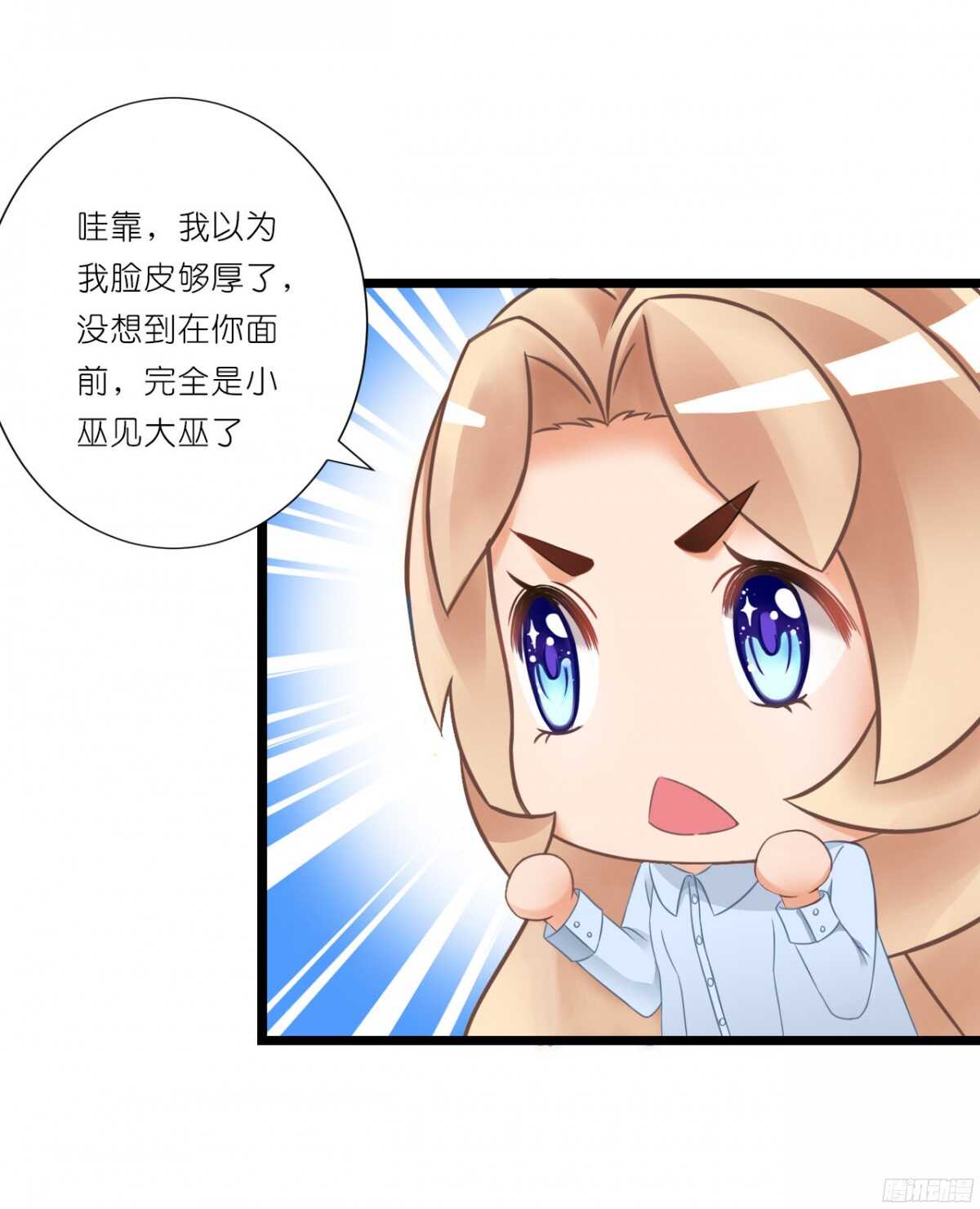 我要霸占你的吻韩漫全集-结婚怎么这么多麻烦事！无删减无遮挡章节图片 