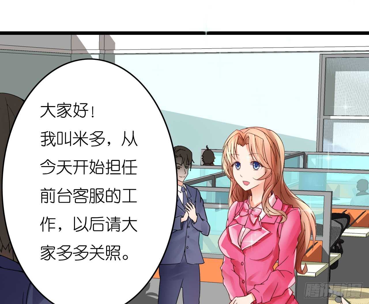 我要霸占你的吻韩漫全集-冤家路窄无删减无遮挡章节图片 