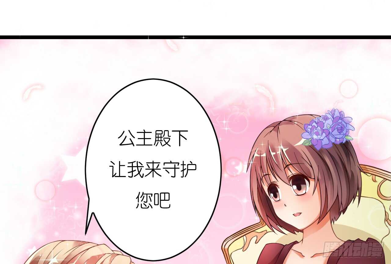 我要霸占你的吻韩漫全集-冤家路窄无删减无遮挡章节图片 