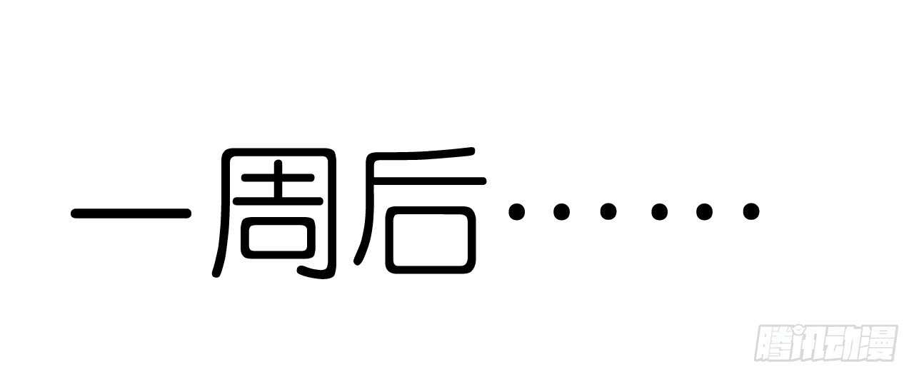 我要霸占你的吻韩漫全集-冤家路窄无删减无遮挡章节图片 