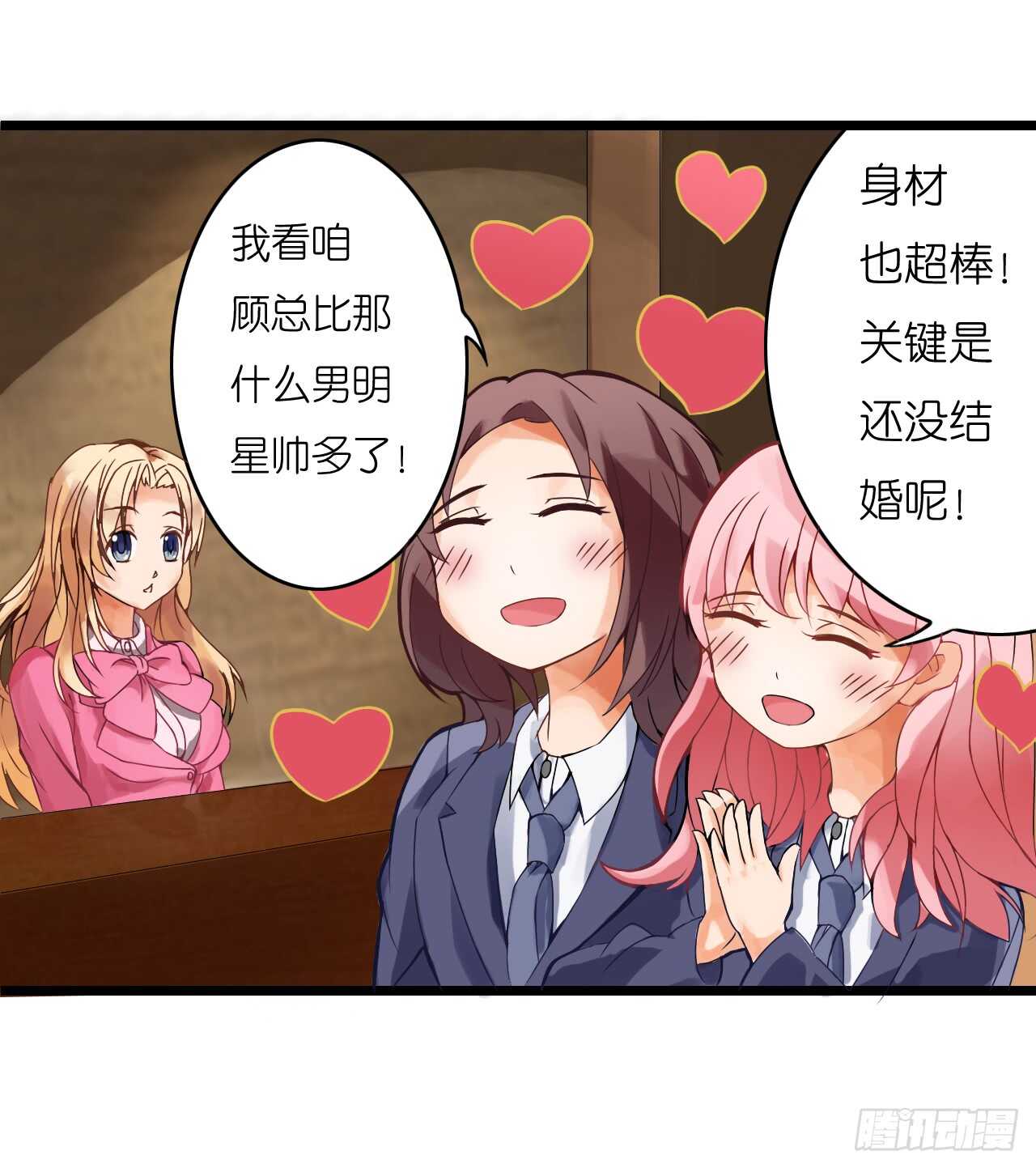 我要霸占你的吻韩漫全集-冤家路窄无删减无遮挡章节图片 