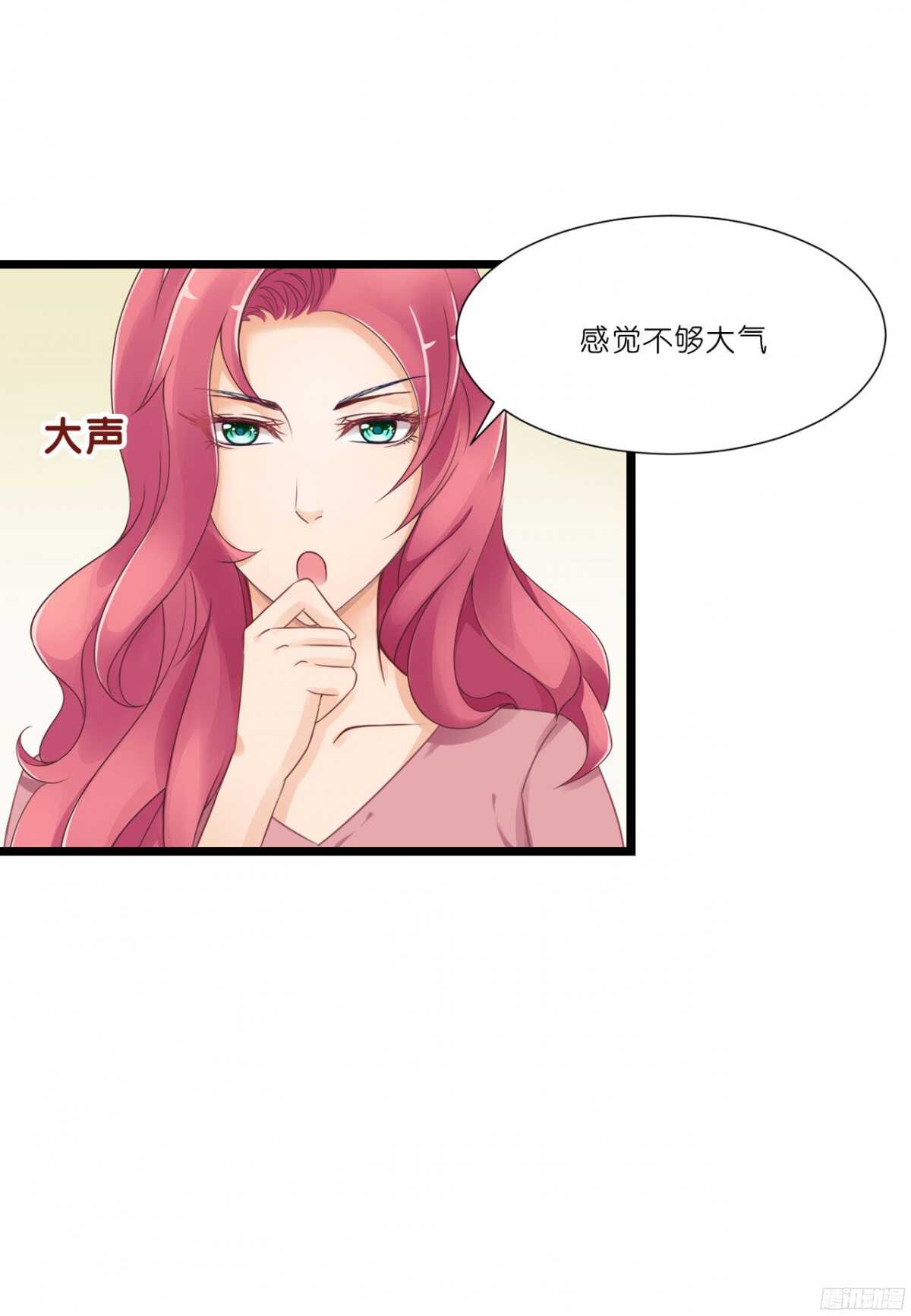 我要霸占你的吻韩漫全集-本女王又岂是你能惹的?无删减无遮挡章节图片 