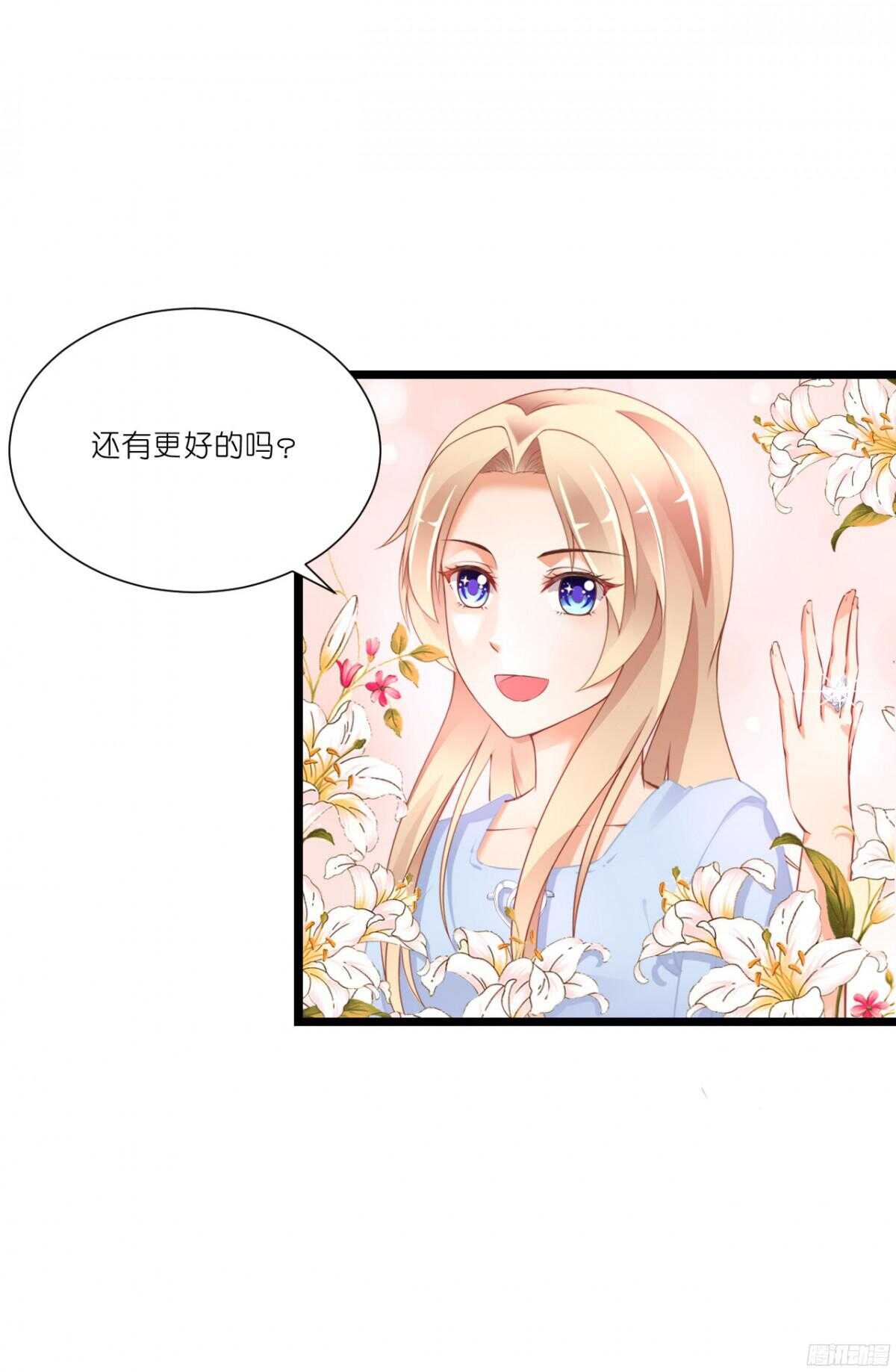 我要霸占你的吻韩漫全集-本女王又岂是你能惹的?无删减无遮挡章节图片 