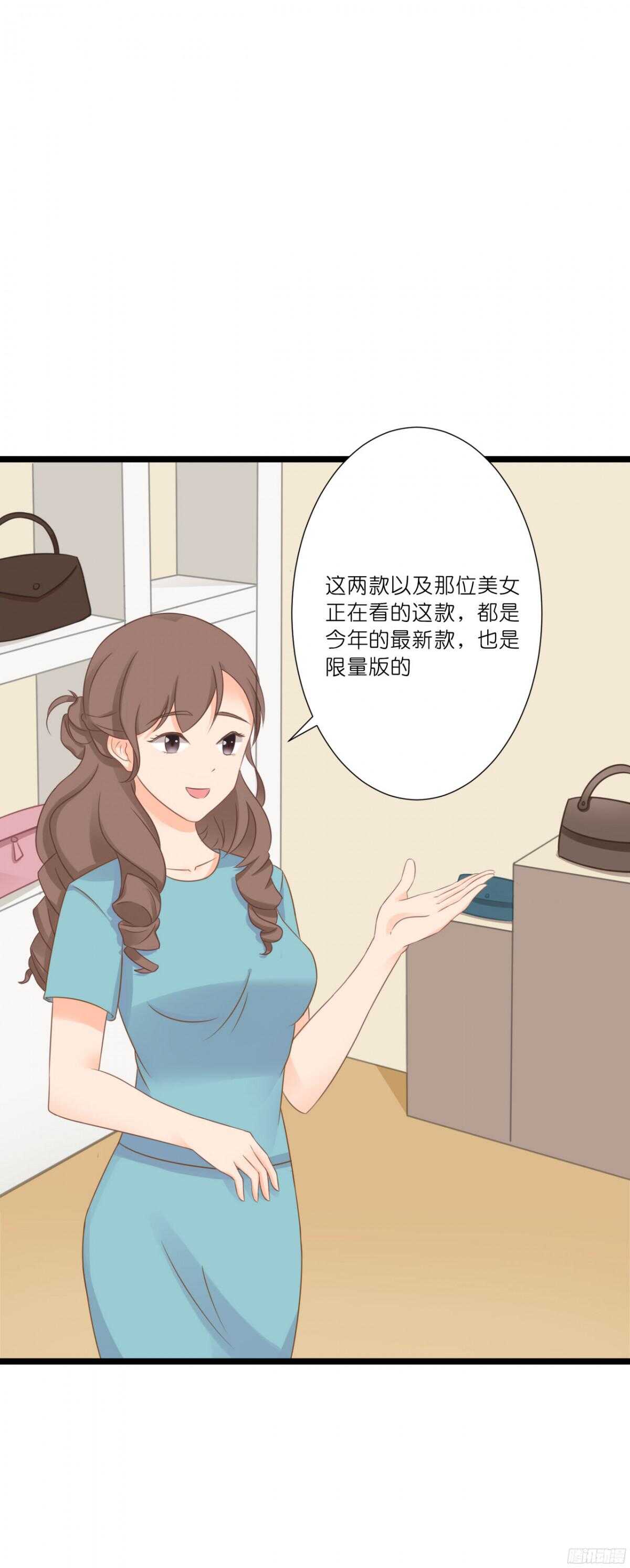 我要霸占你的吻韩漫全集-本女王又岂是你能惹的?无删减无遮挡章节图片 