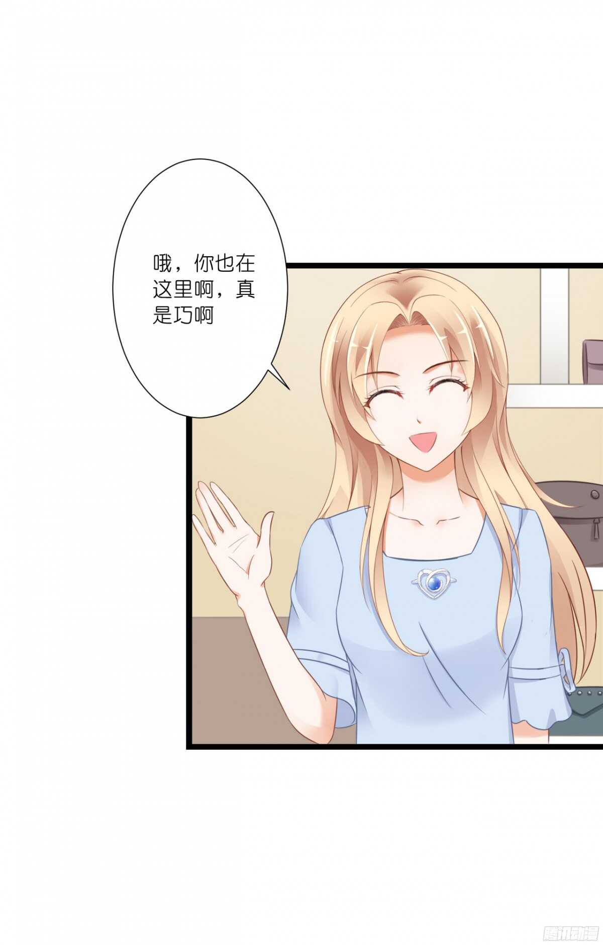 我要霸占你的吻韩漫全集-本女王又岂是你能惹的?无删减无遮挡章节图片 