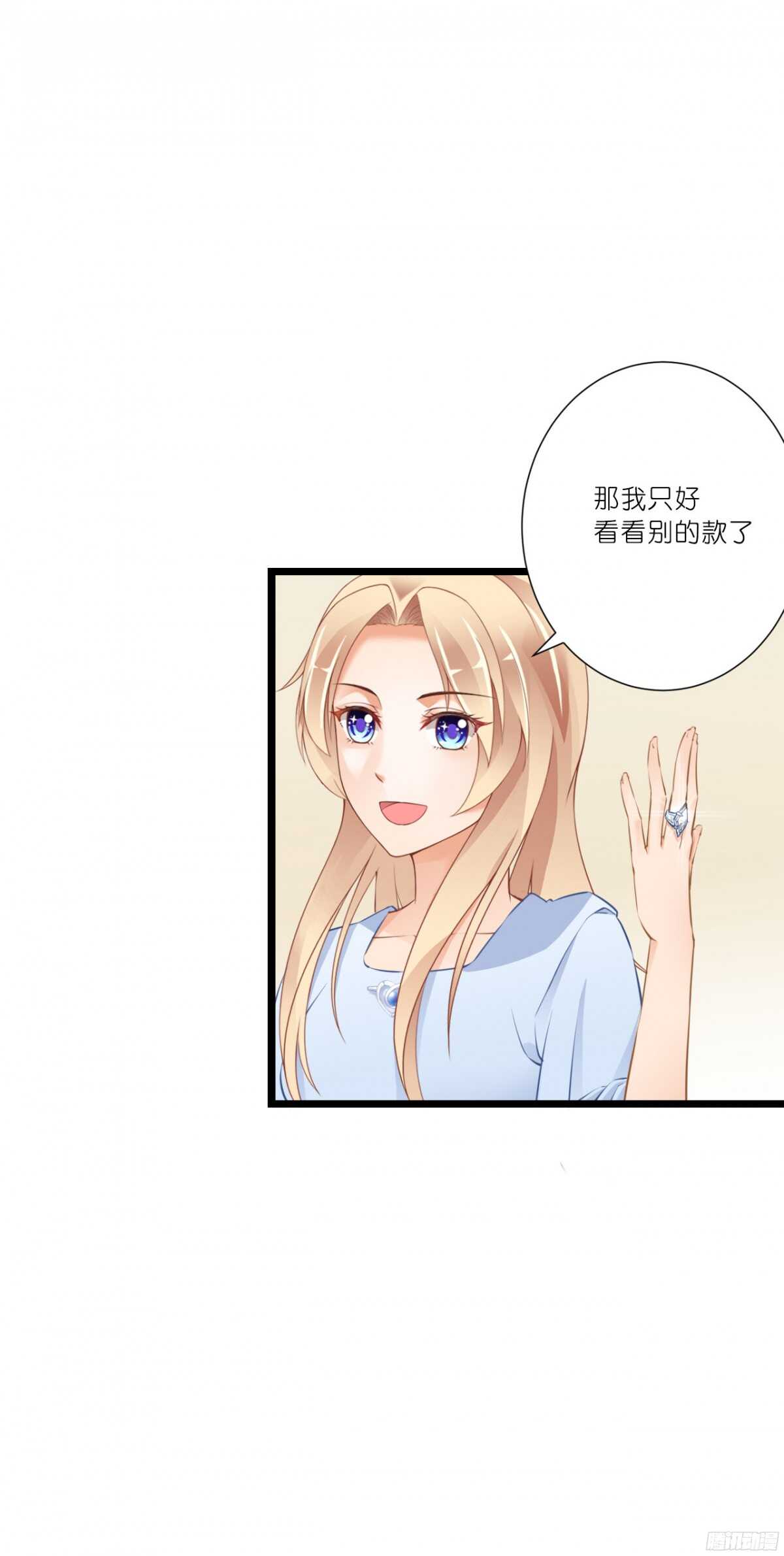 我要霸占你的吻韩漫全集-本女王又岂是你能惹的?无删减无遮挡章节图片 