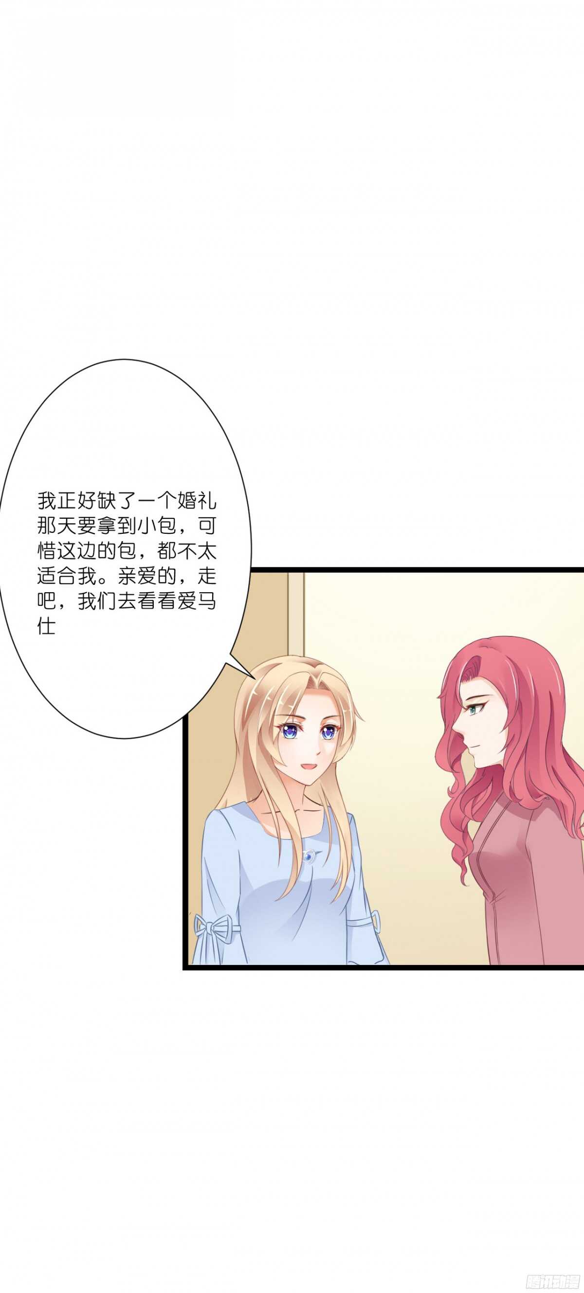 我要霸占你的吻韩漫全集-本女王又岂是你能惹的?无删减无遮挡章节图片 