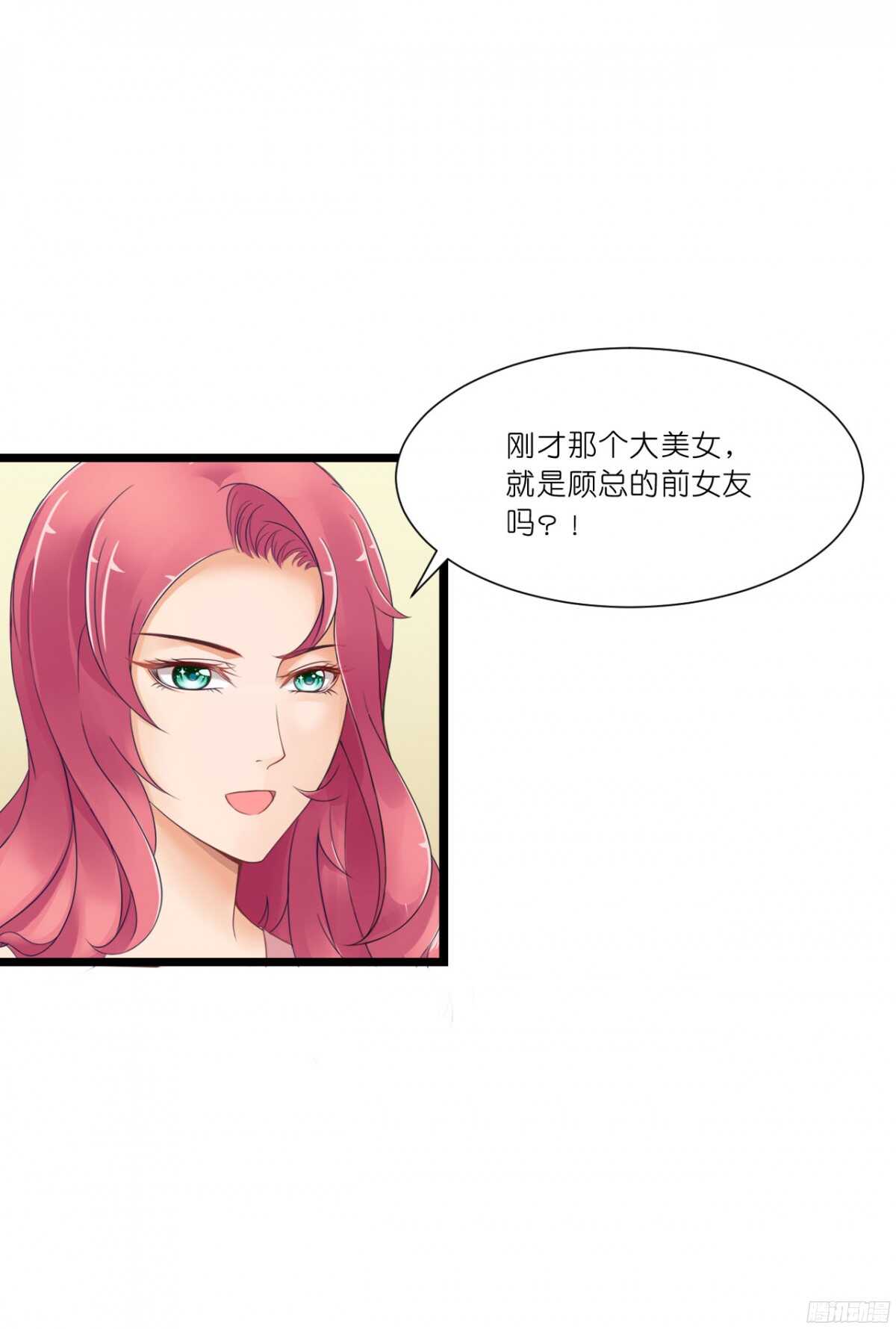我要霸占你的吻韩漫全集-本女王又岂是你能惹的?无删减无遮挡章节图片 