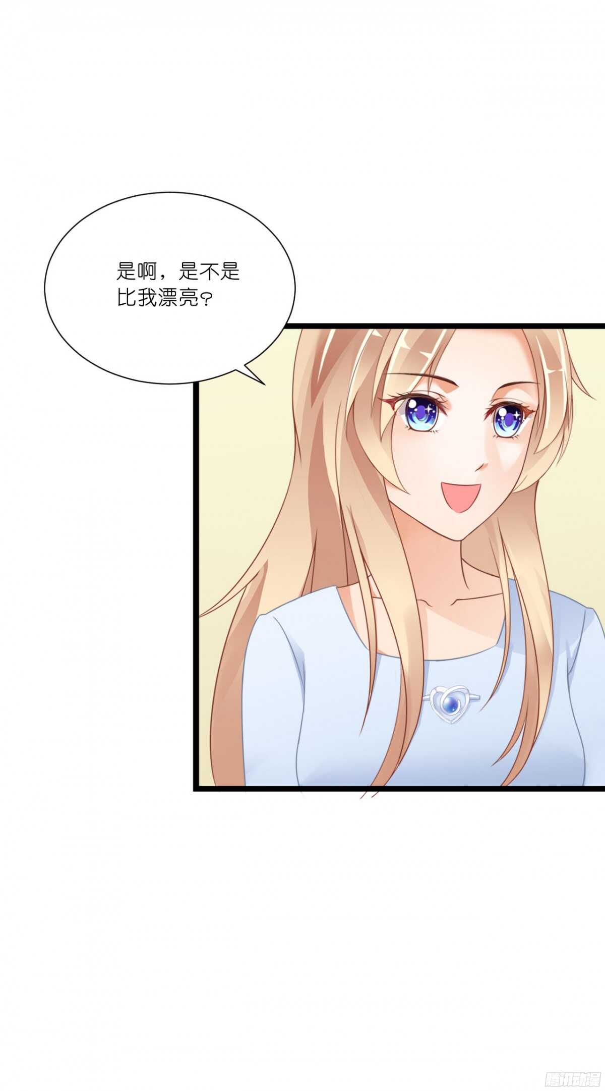 我要霸占你的吻韩漫全集-本女王又岂是你能惹的?无删减无遮挡章节图片 