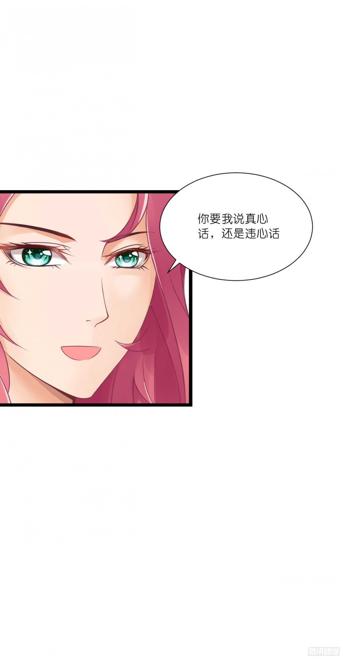 我要霸占你的吻韩漫全集-本女王又岂是你能惹的?无删减无遮挡章节图片 