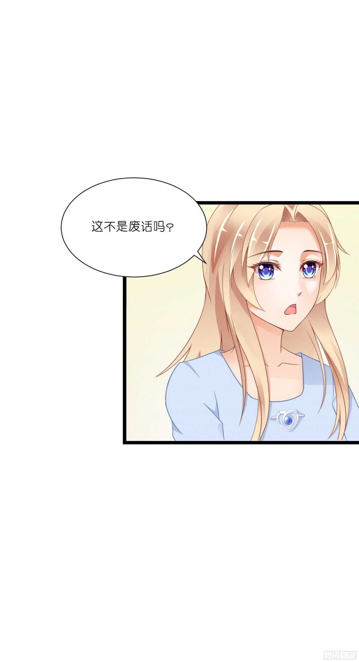 我要霸占你的吻韩漫全集-本女王又岂是你能惹的?无删减无遮挡章节图片 
