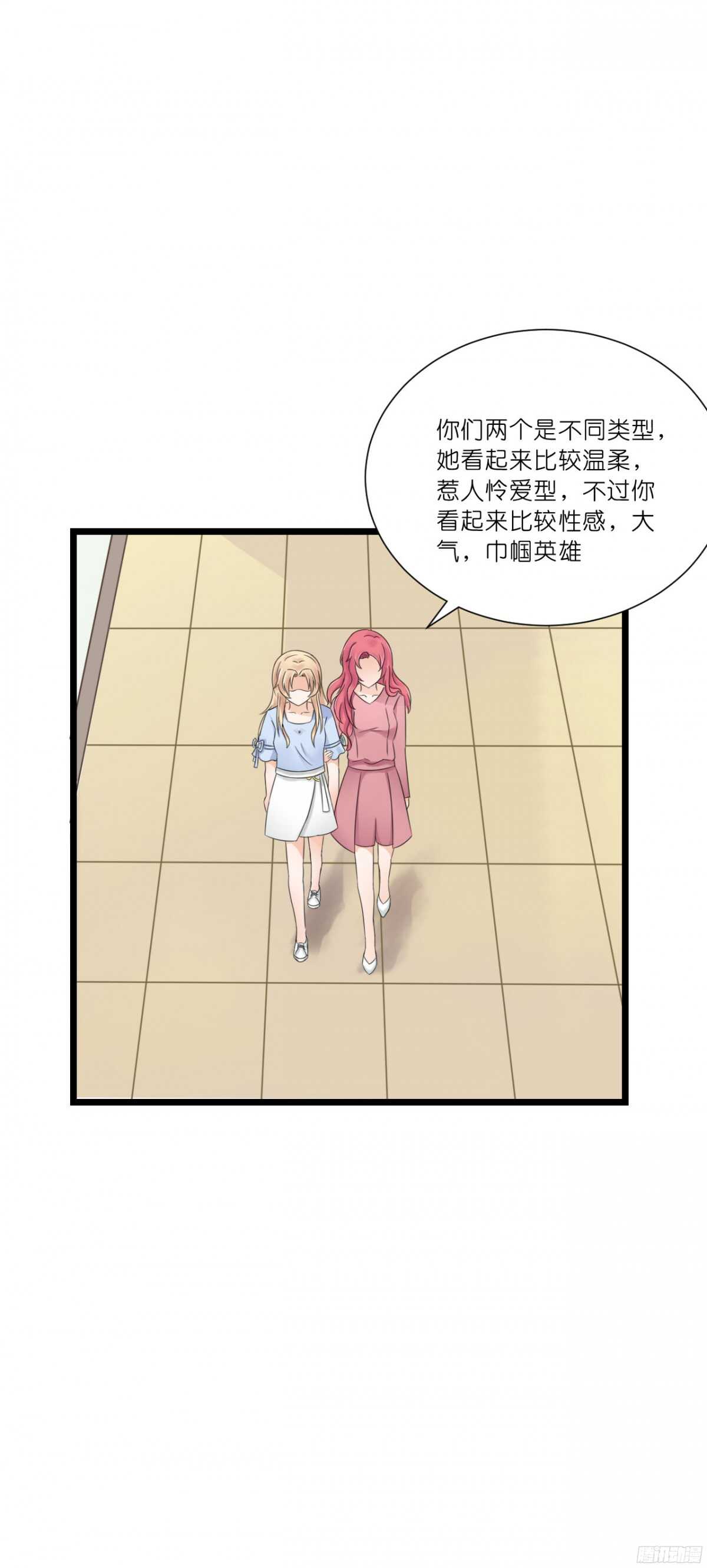 我要霸占你的吻韩漫全集-本女王又岂是你能惹的?无删减无遮挡章节图片 