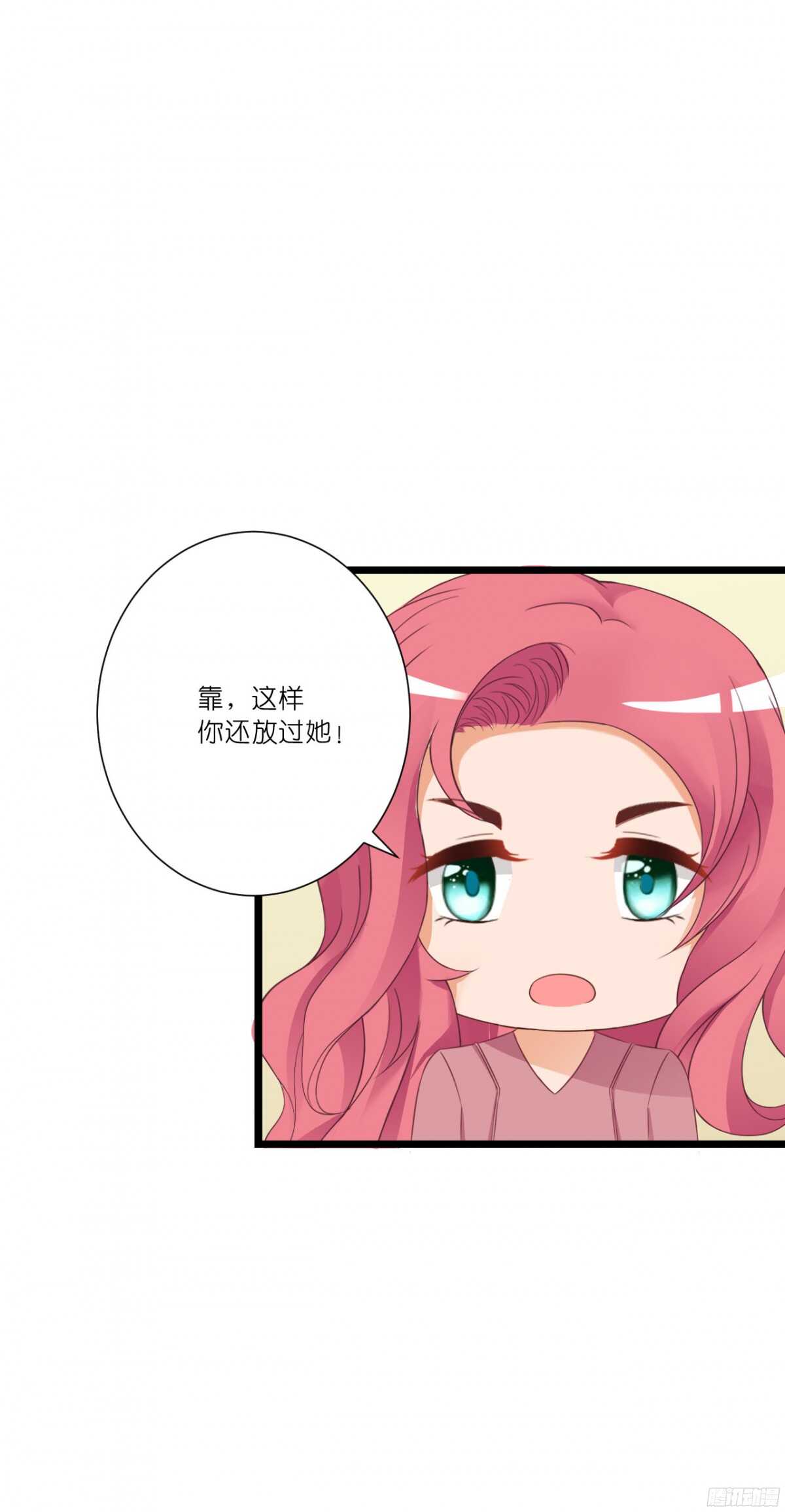 我要霸占你的吻韩漫全集-本女王又岂是你能惹的?无删减无遮挡章节图片 