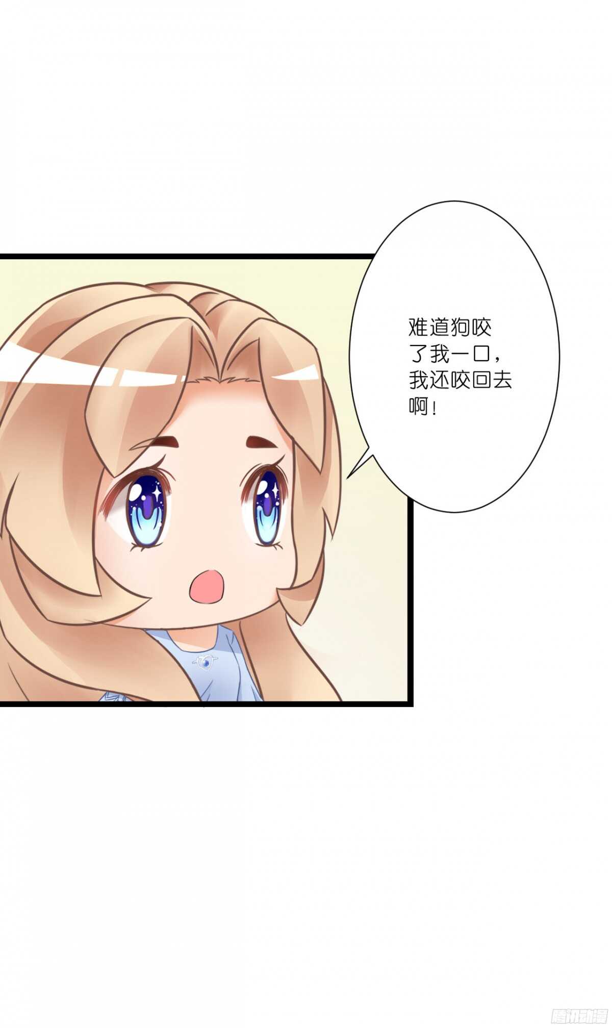 我要霸占你的吻韩漫全集-本女王又岂是你能惹的?无删减无遮挡章节图片 