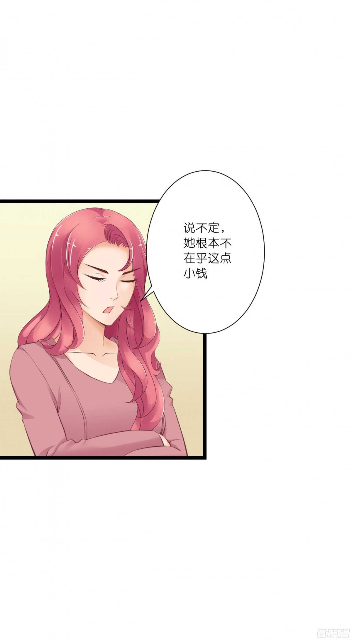 我要霸占你的吻韩漫全集-本女王又岂是你能惹的?无删减无遮挡章节图片 