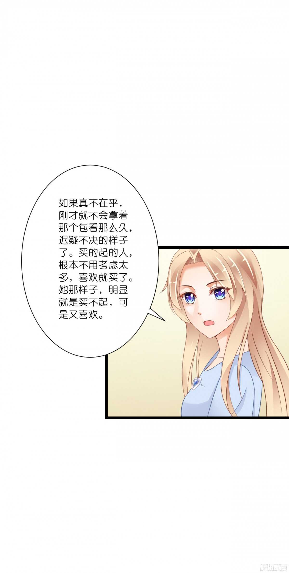 我要霸占你的吻韩漫全集-本女王又岂是你能惹的?无删减无遮挡章节图片 