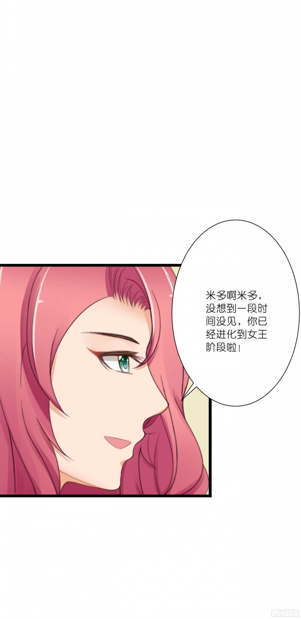 我要霸占你的吻韩漫全集-本女王又岂是你能惹的?无删减无遮挡章节图片 